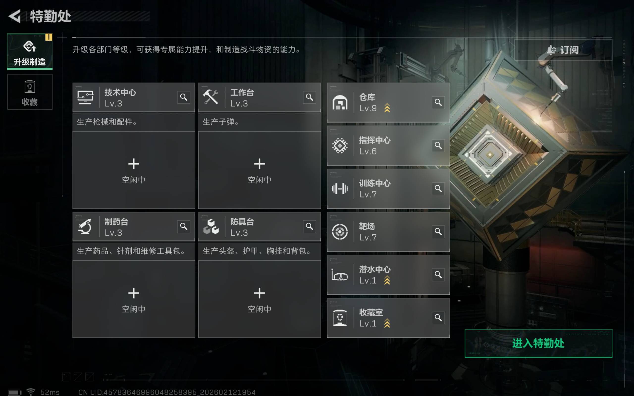 SJZCMW442661三角洲行动账号详情图11