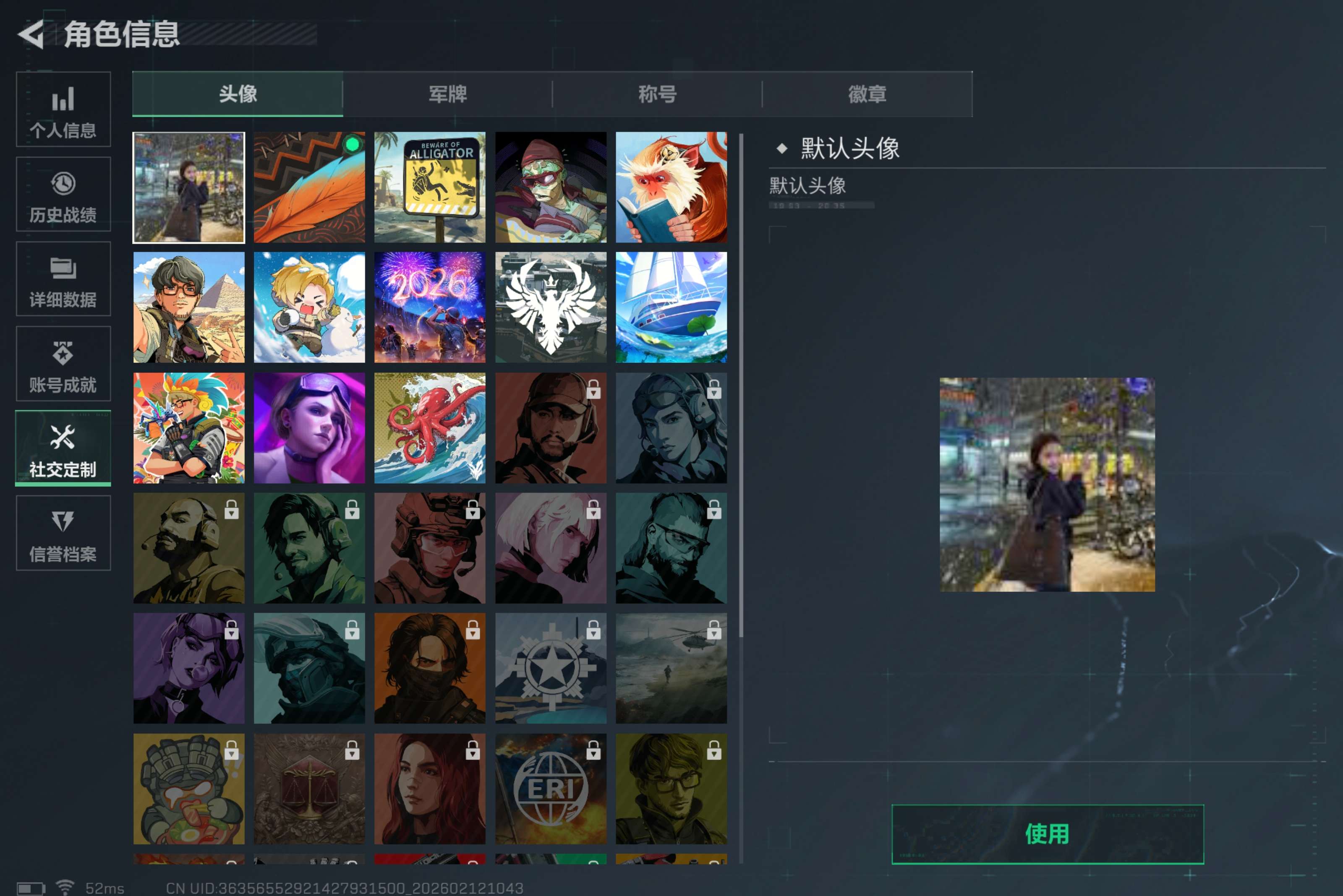 SJZCMW442290三角洲行动账号详情图13