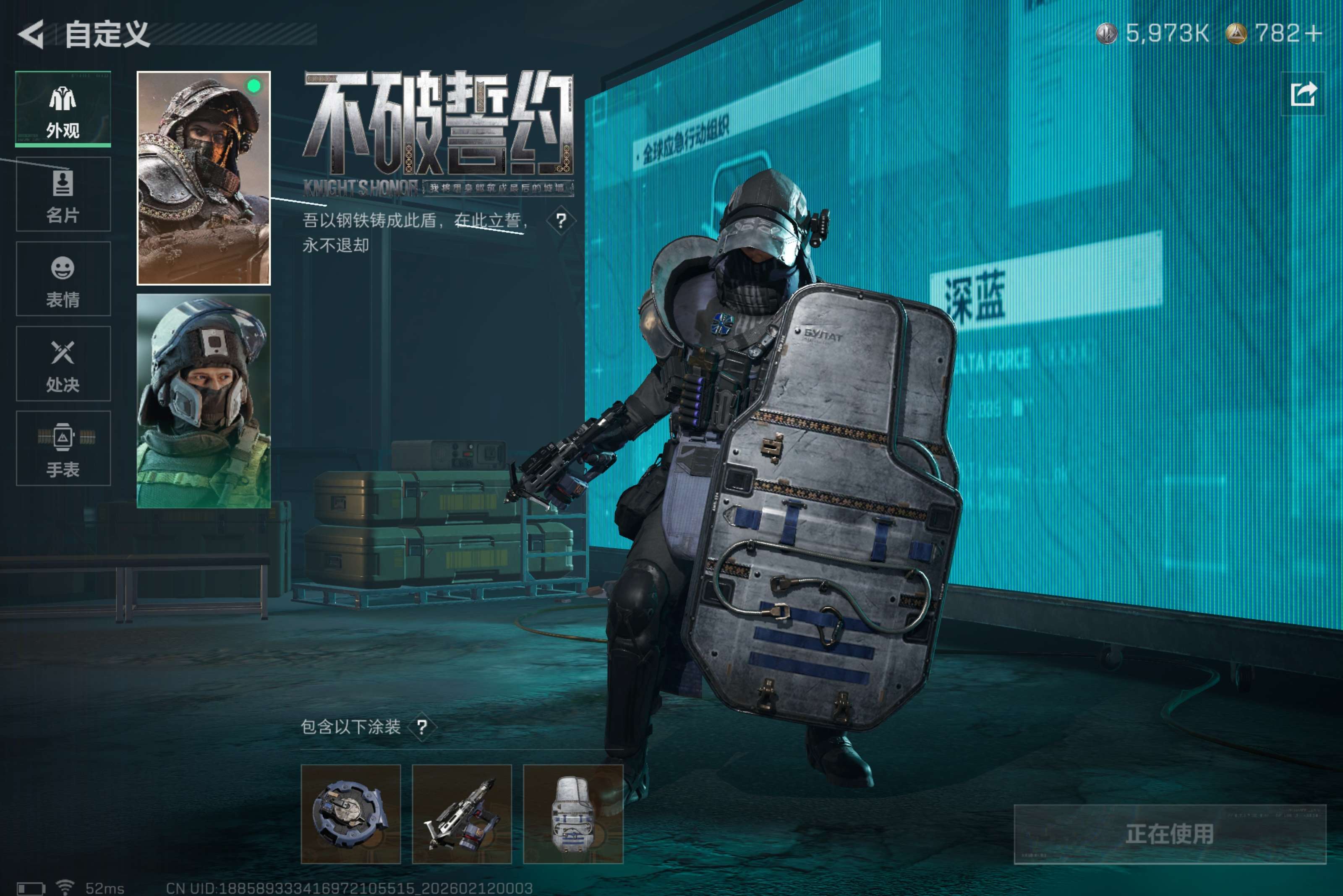 SJZCMW441719三角洲行动账号详情图8