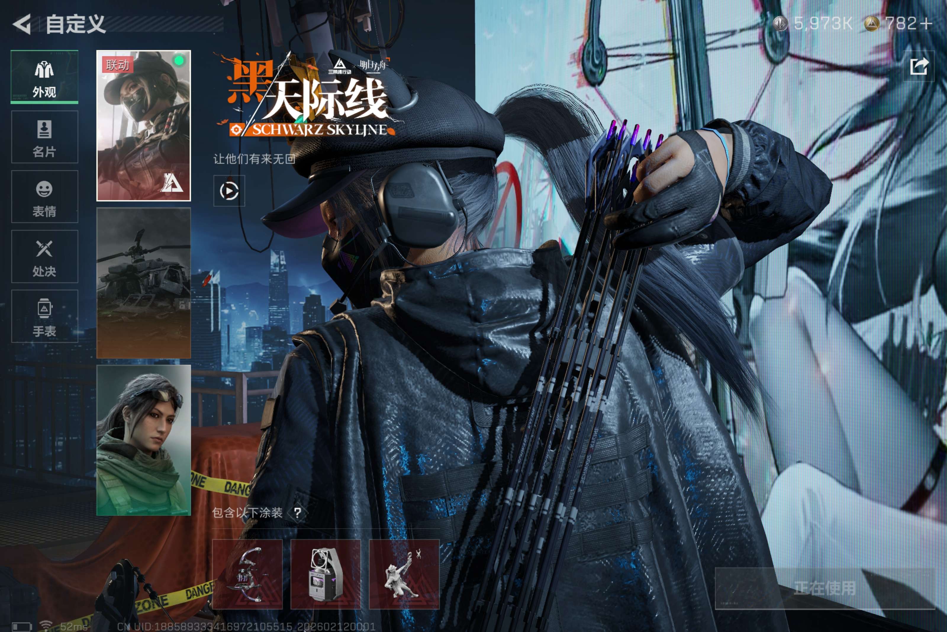 SJZCMW441719三角洲行动账号详情图4