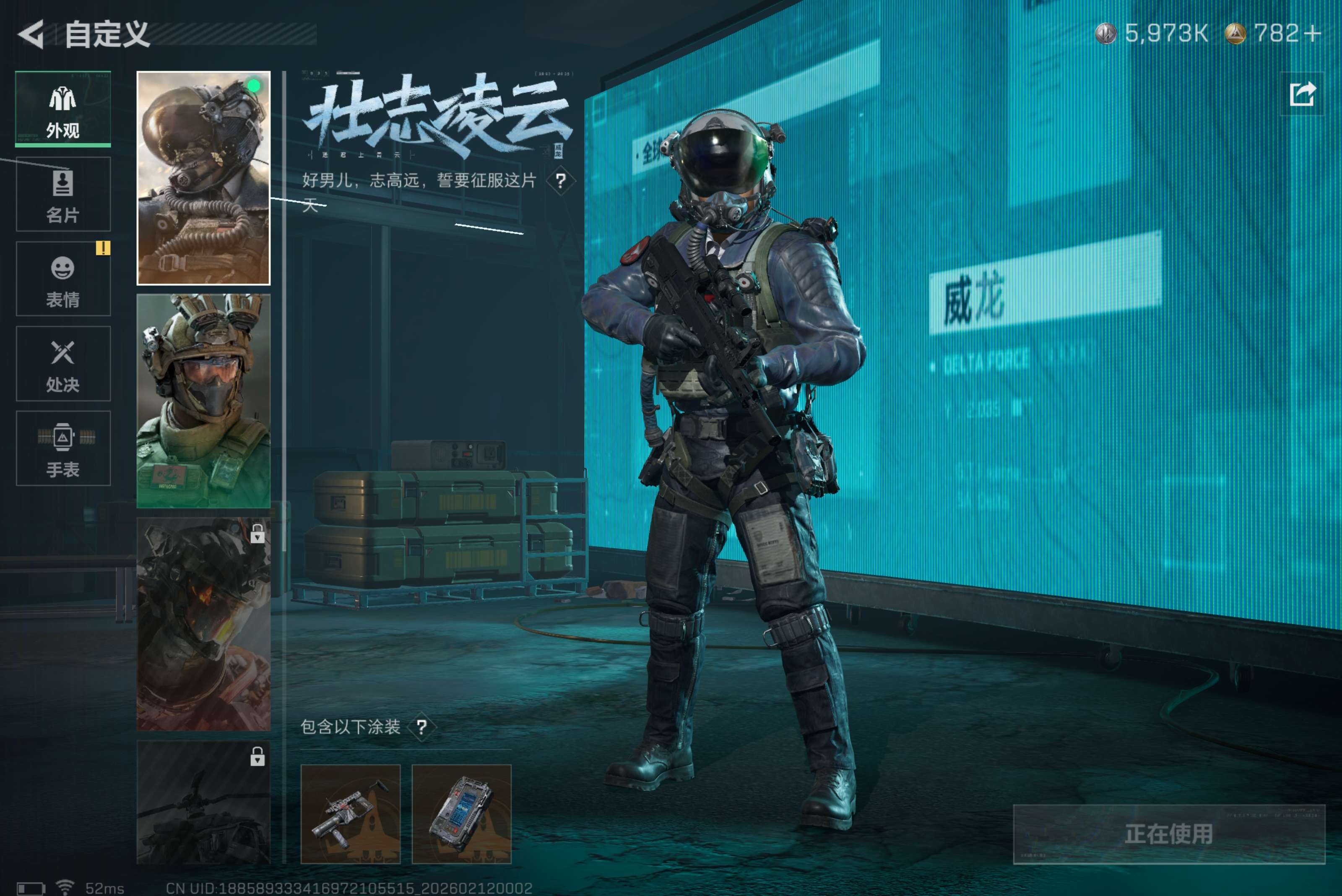 SJZCMW441719三角洲行动账号详情图6