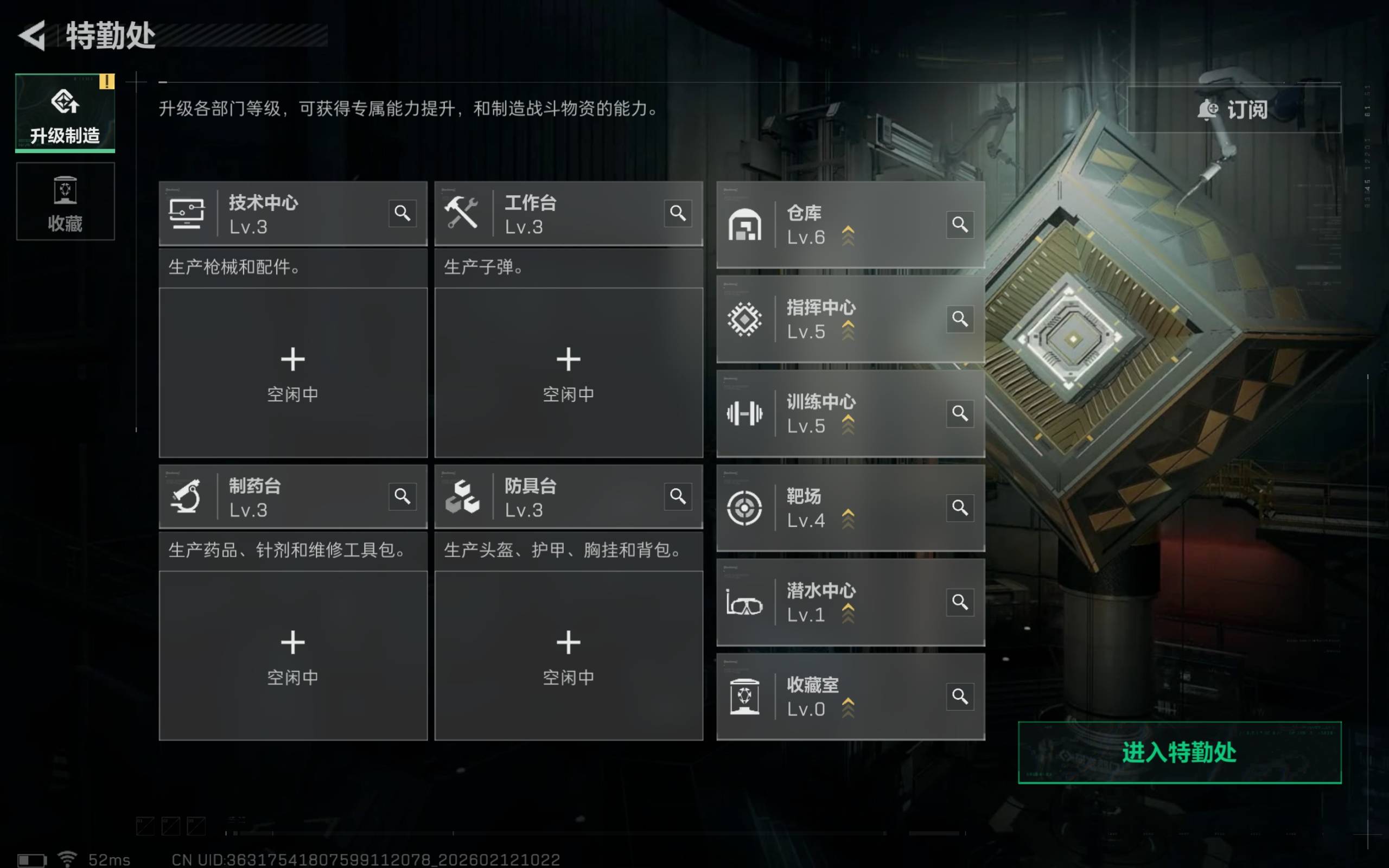 SJZCMW442291三角洲行动账号详情图5