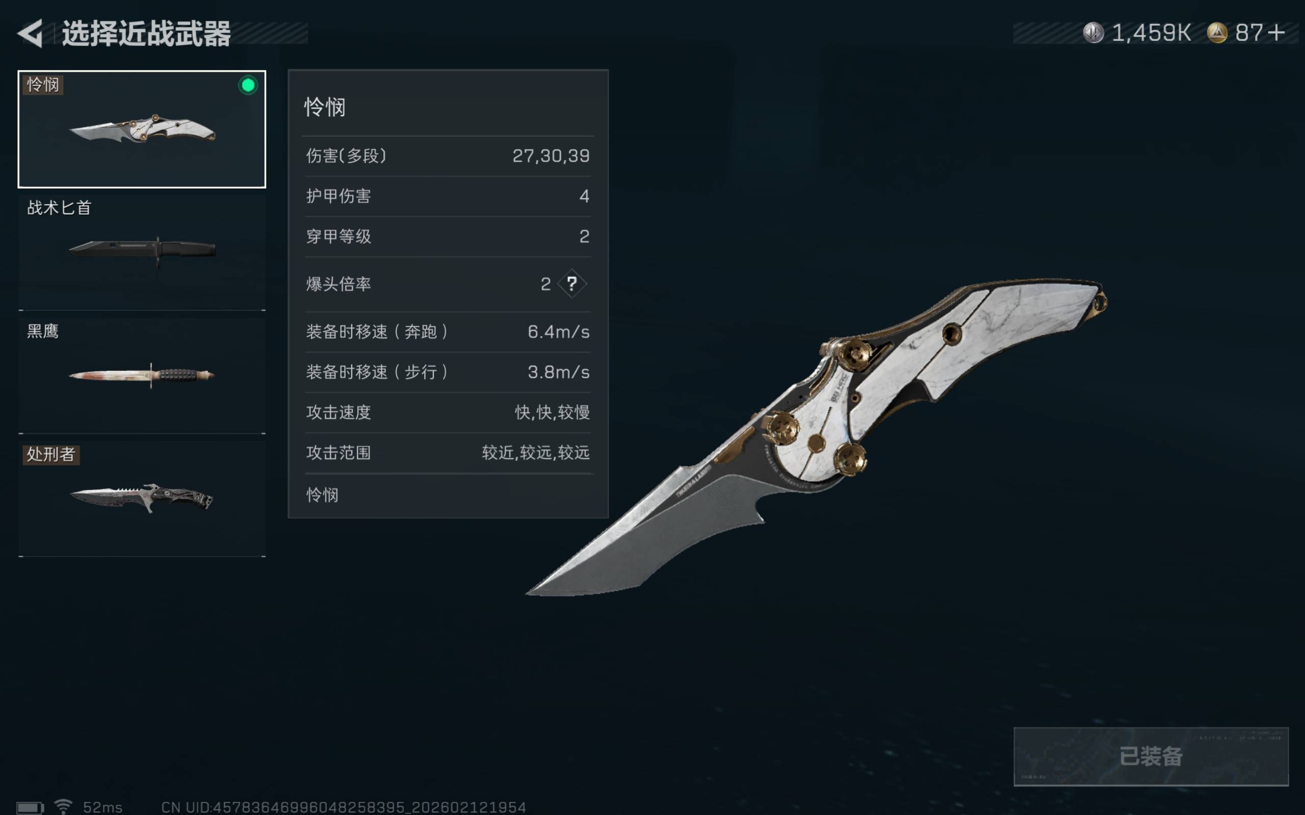 SJZCMW442661三角洲行动账号详情图13