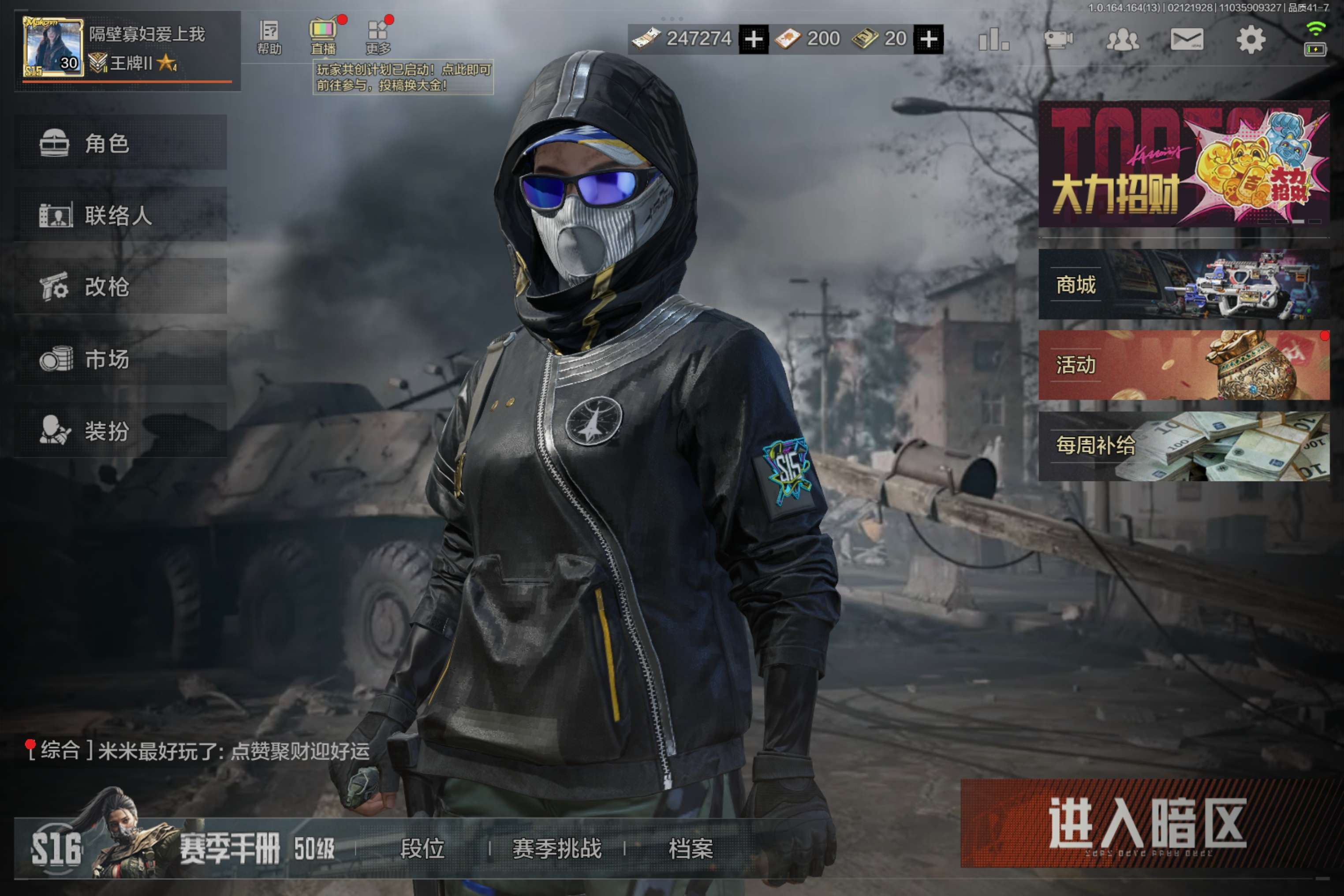 暗区突围账号安卓QQ安卓QQ-刀皮号-胜利军刀-王牌-QQ限制无法加群 总资产：670.2K 刀皮：胜利军刀 枪皮：水果