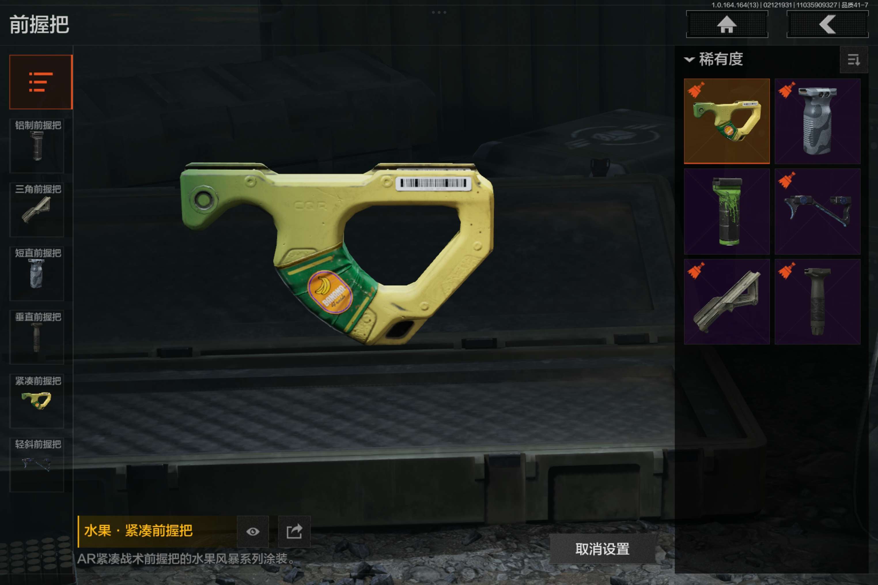 AQCMW49029暗区突围账号详情图8