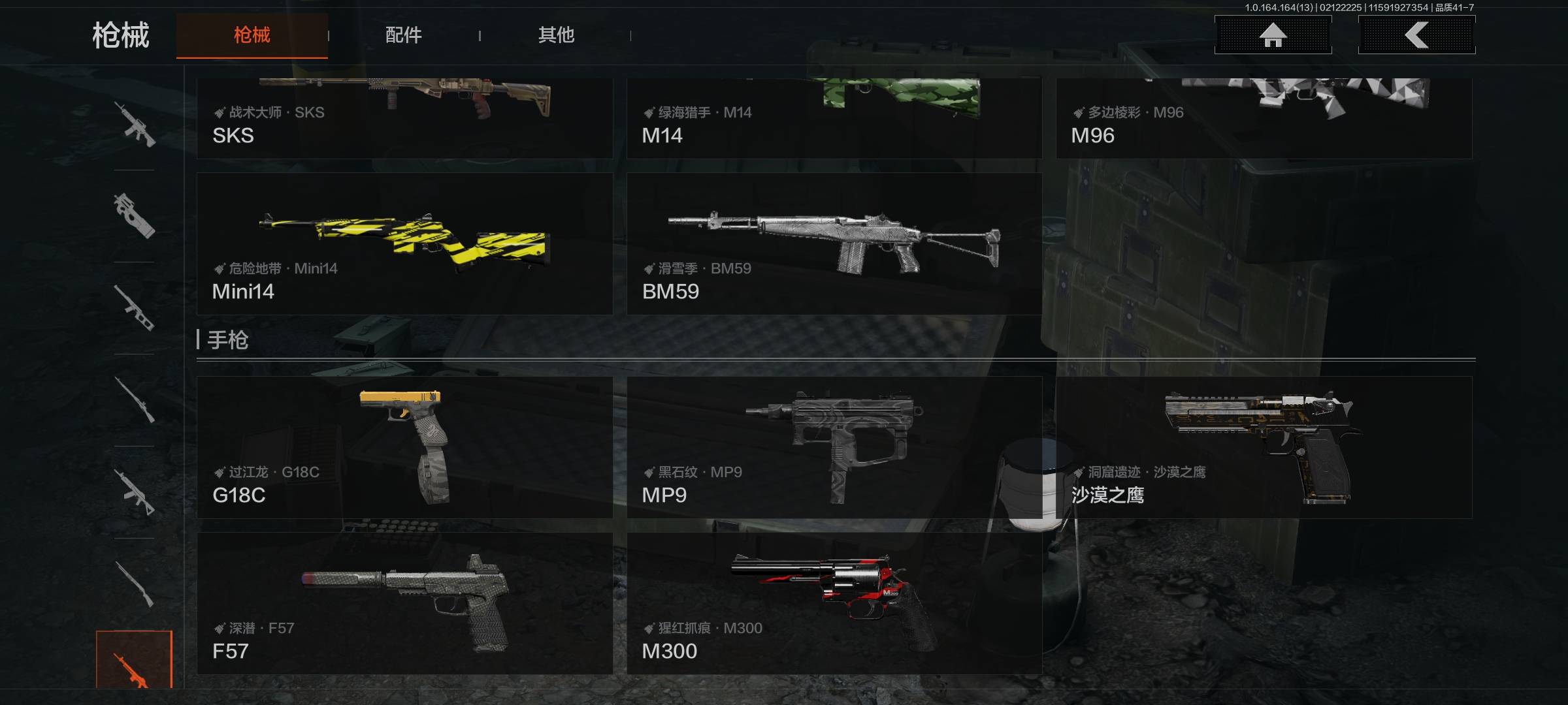 AQCMW49025暗区突围账号详情图10