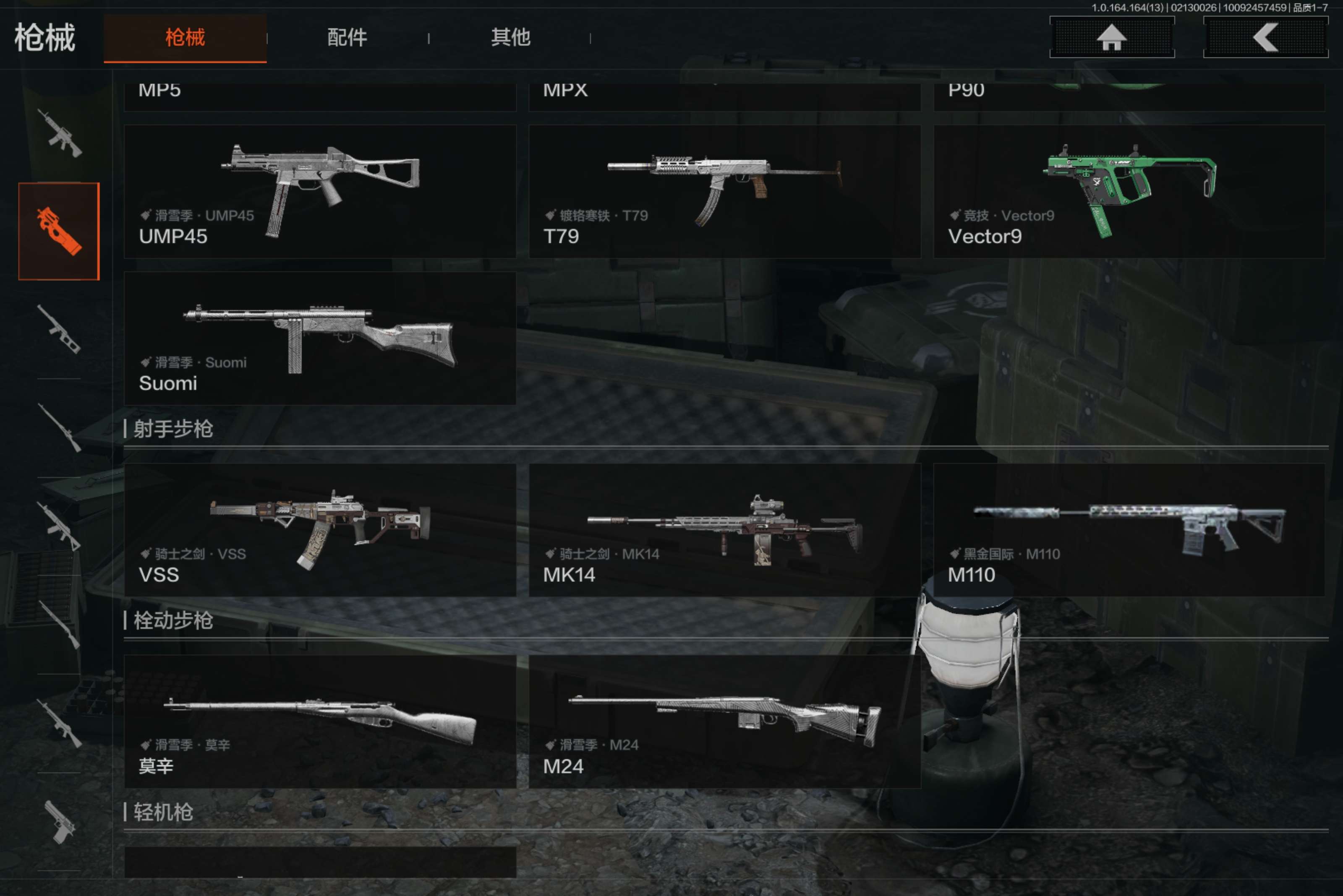 AQCMW49019暗区突围账号详情图5