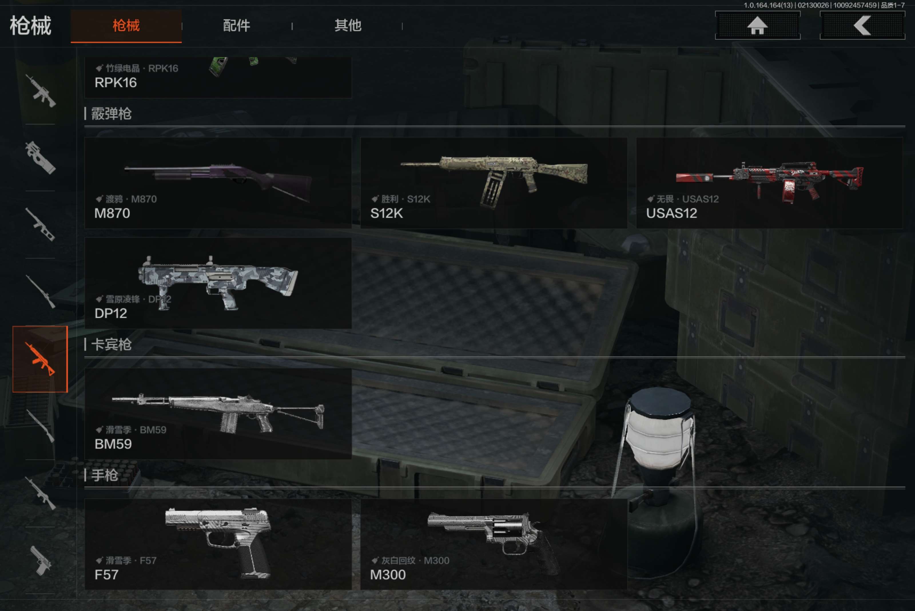 AQCMW49019暗区突围账号详情图6