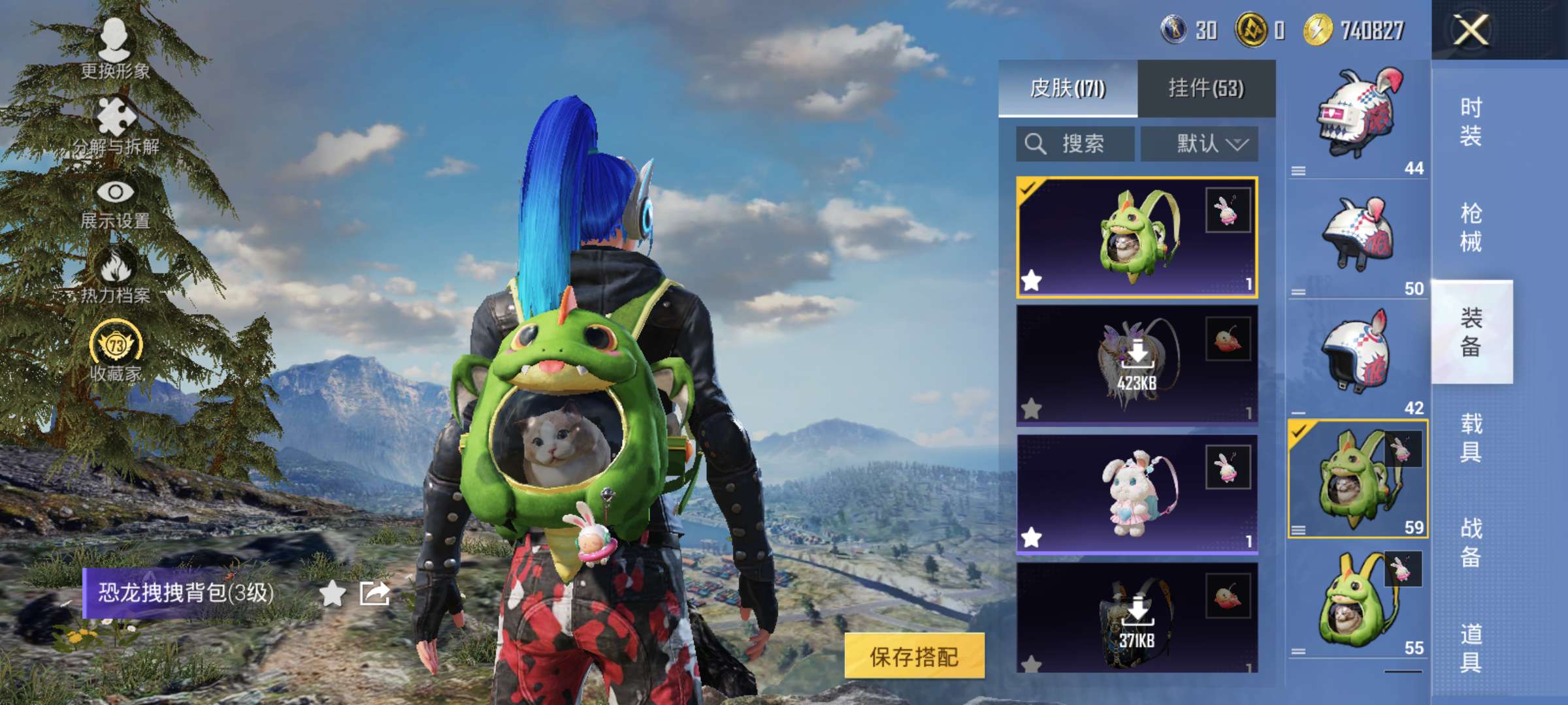 HPCMW484265和平精英账号详情图7