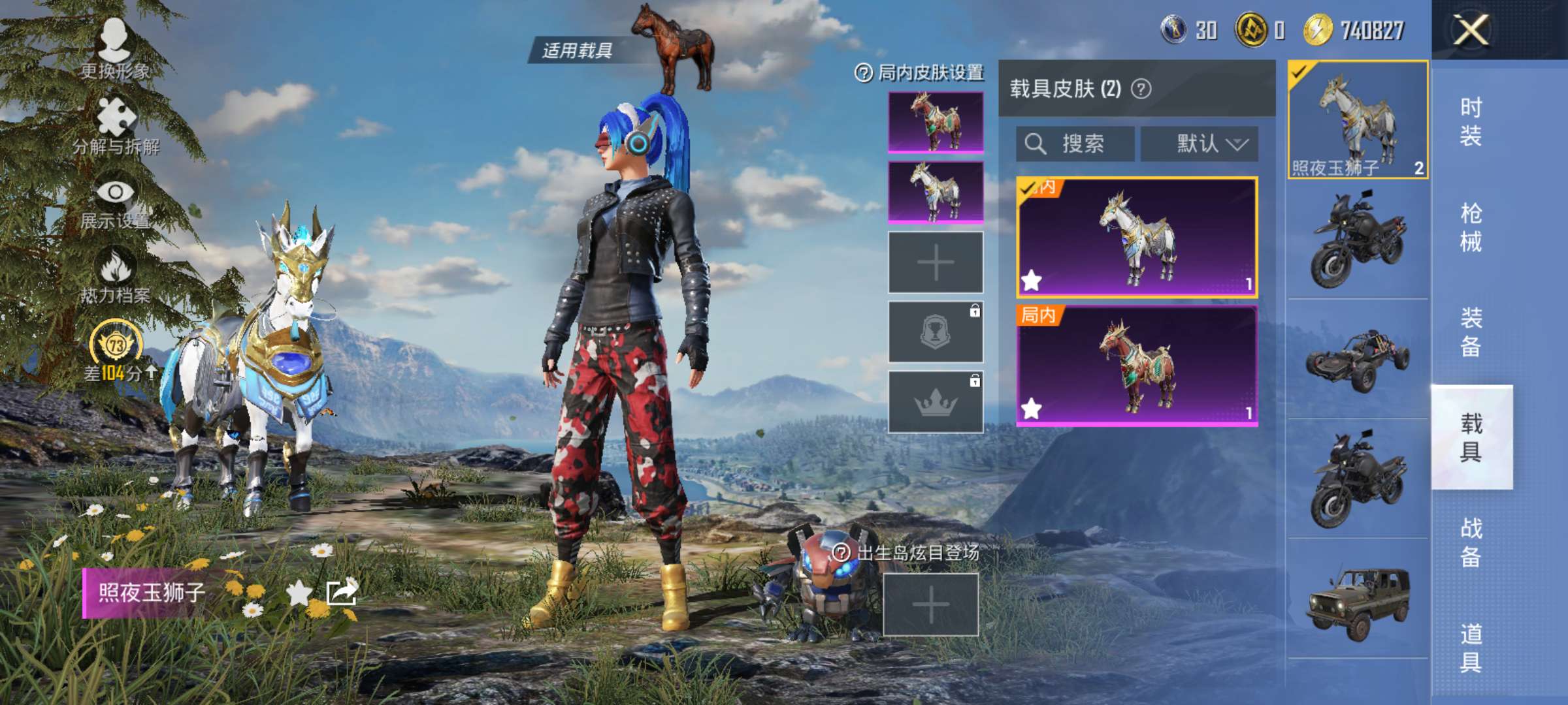 HPCMW484265和平精英账号详情图8