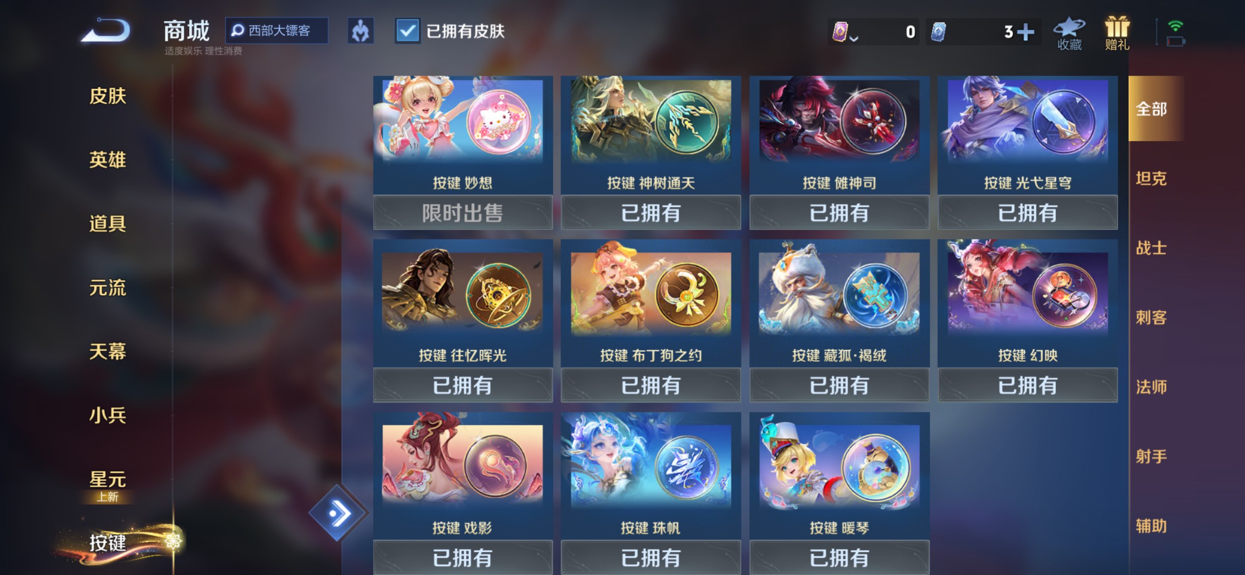 WZCMW4152076王者荣耀账号详情图13