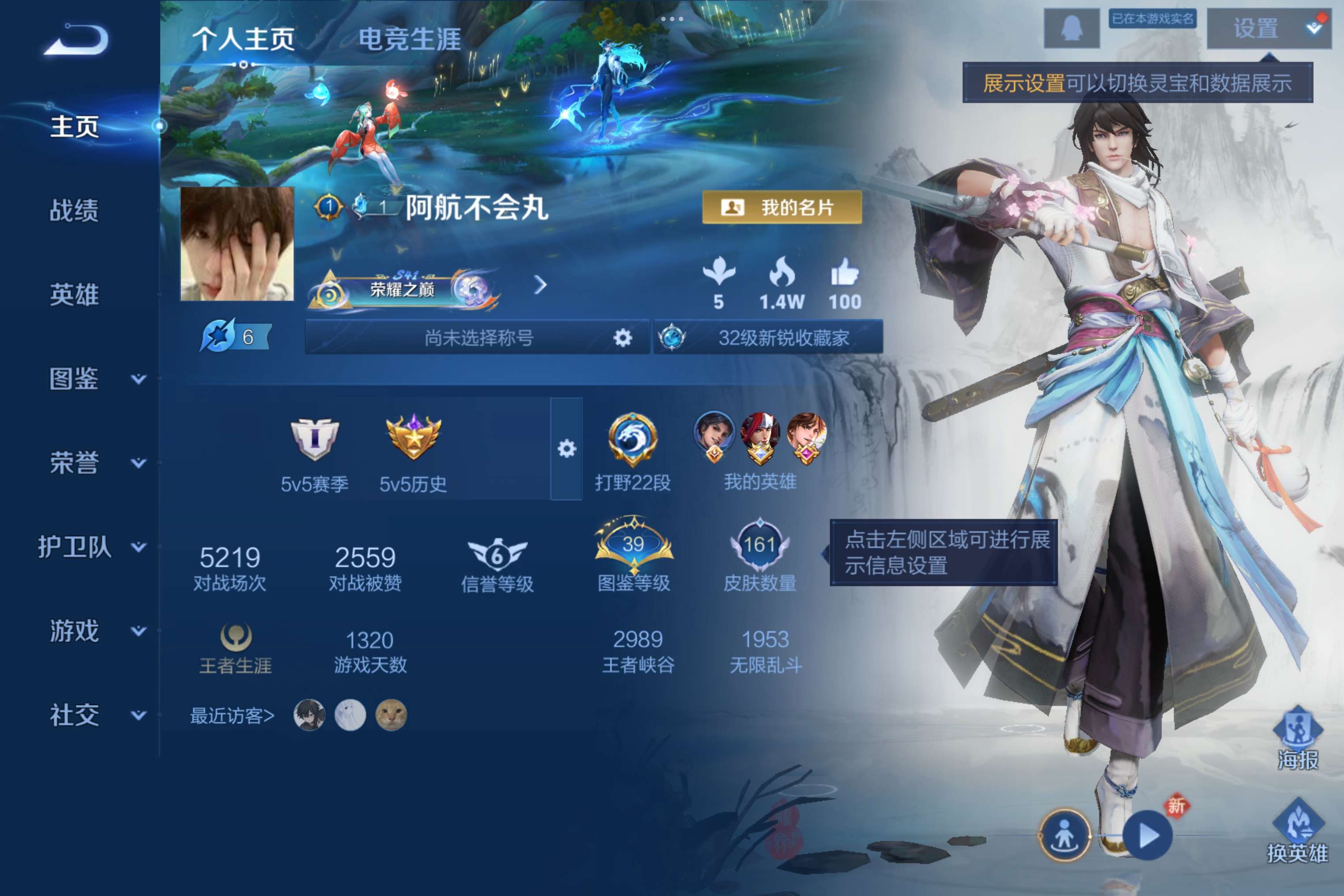 王者荣耀账号安卓QQ124英雄-161皮肤-安卓QQ/永恒钻石/161皮肤/124英雄/1典藏/0珍品无双/0无双/0珍