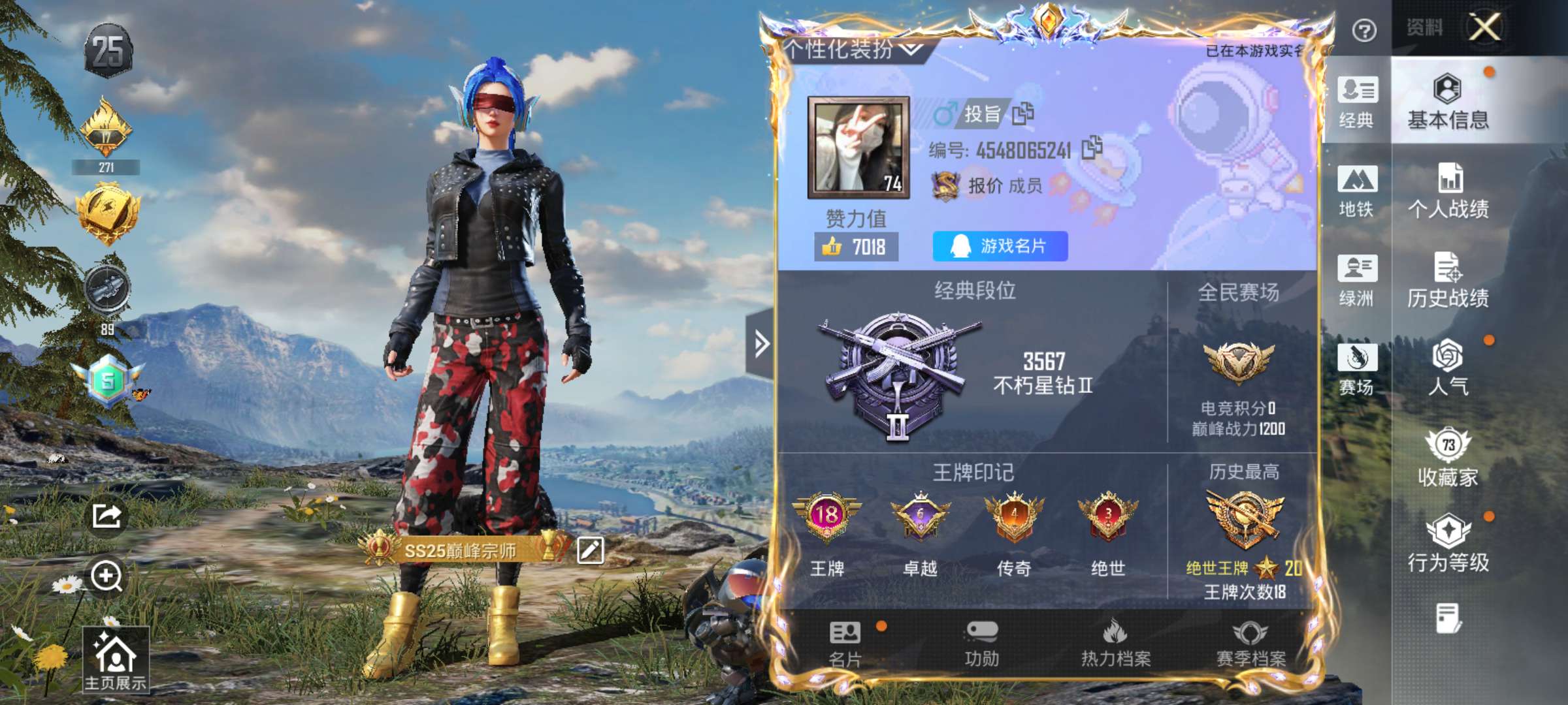 HPCMW484265和平精英账号详情图3