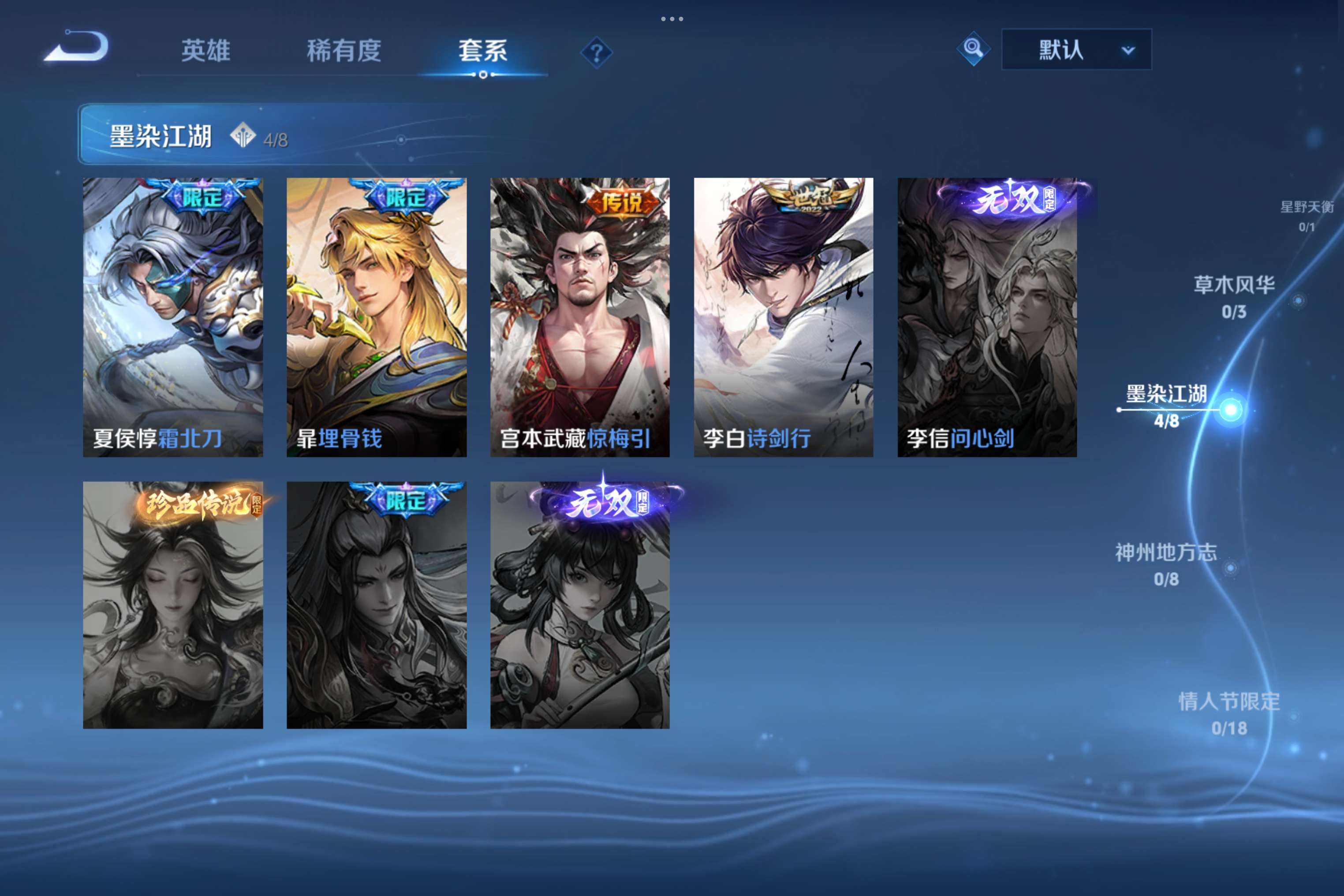 WZCMW4152760王者荣耀账号详情图10