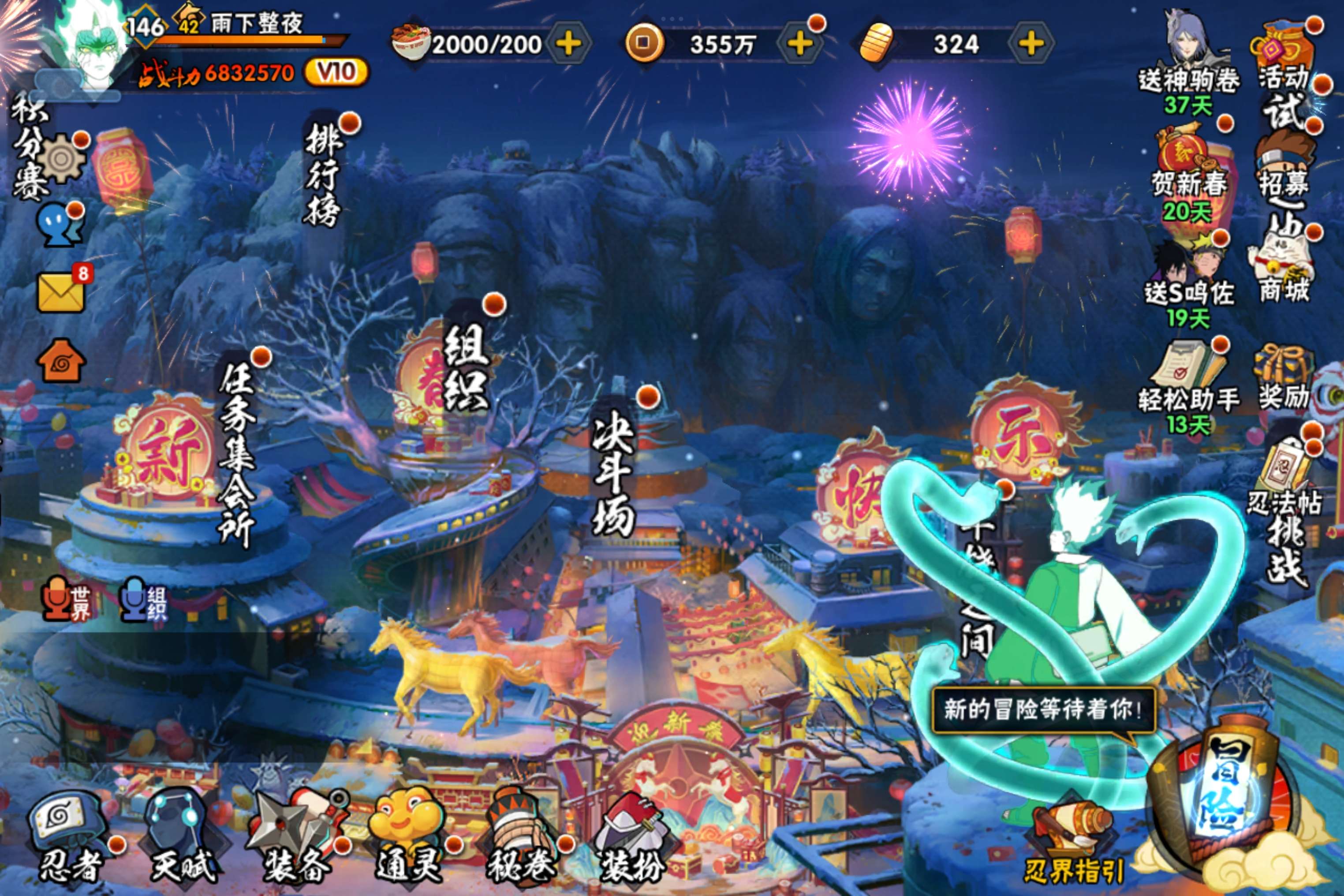 火影忍者账号安卓QQ安卓QQ-可二次-v10-6个直购a忍飘带也有-近七百万战力-新人入坑首选免氪号-S忍者数:13- 