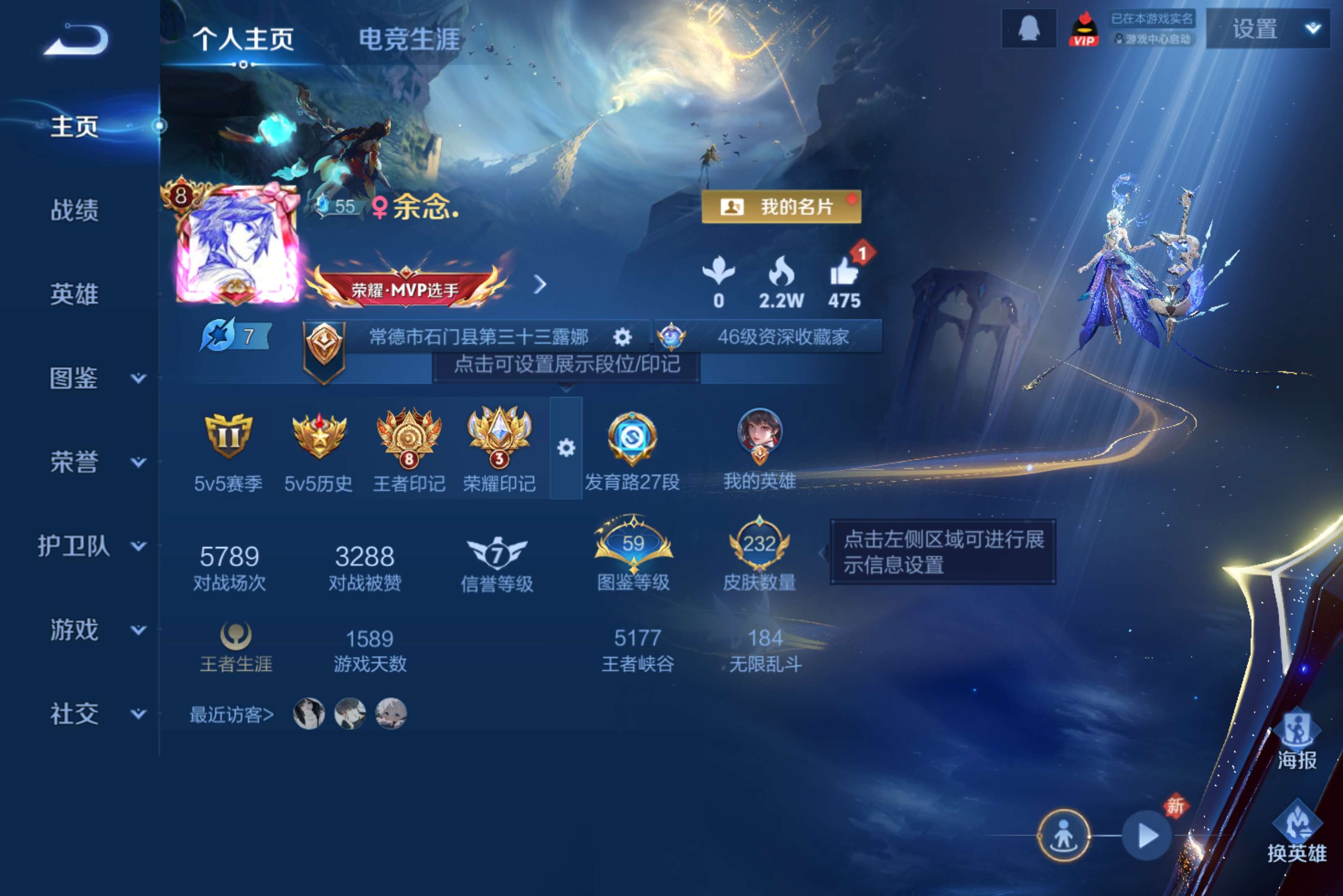 王者荣耀账号安卓QQ128英雄-232皮肤-安卓QQ 可二次/v8/至尊星耀/云鹰飞将 曜/九山相柳 司马懿/寅虎·赤拳