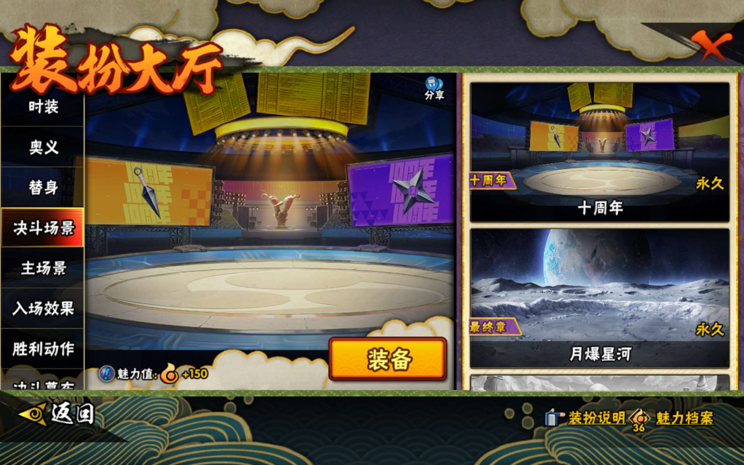 HYCMW411520火影忍者账号详情图16