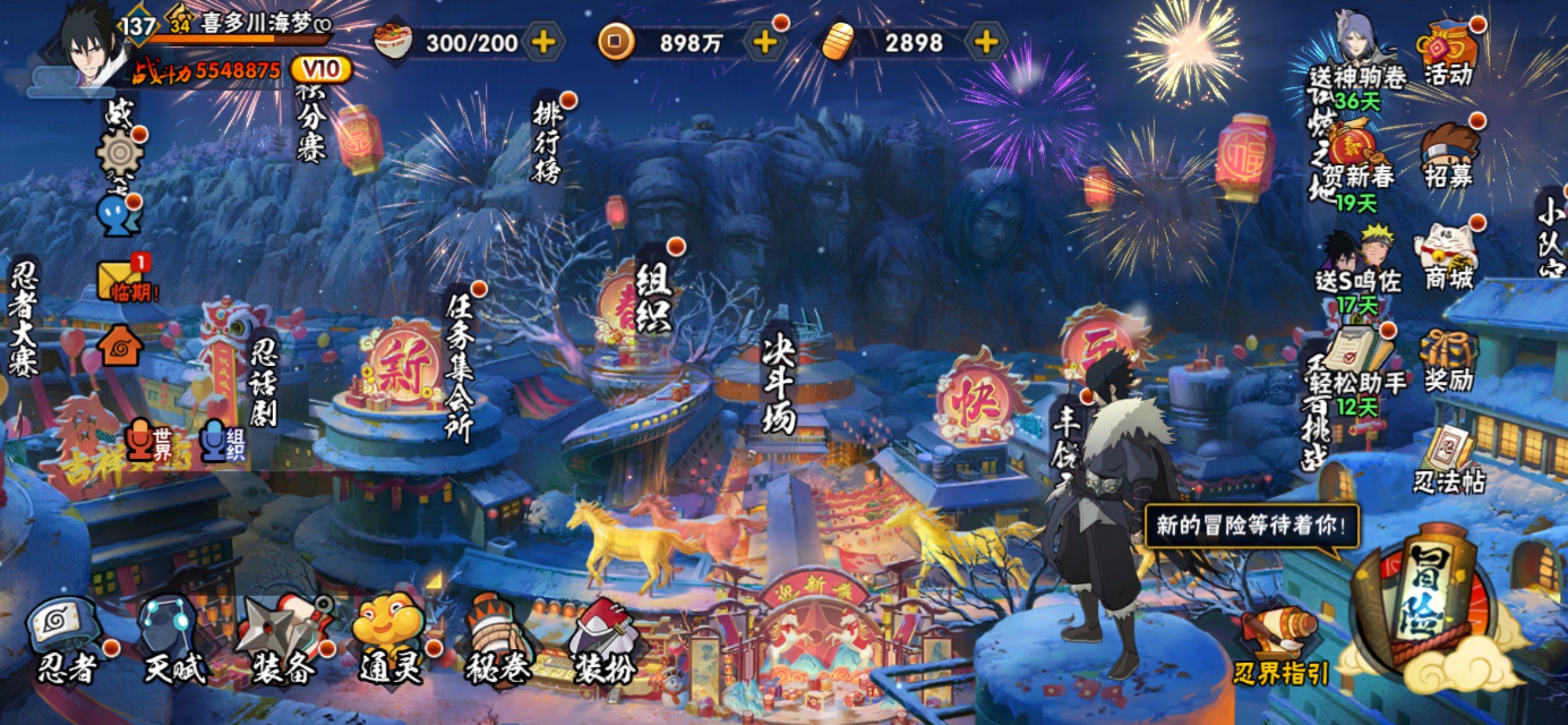 火影忍者账号苹果QQ苹果QQ-v10-天道超娶大半-3个198直购a忍-新人入坑首选免氪号-S忍者数:12- A忍者数: