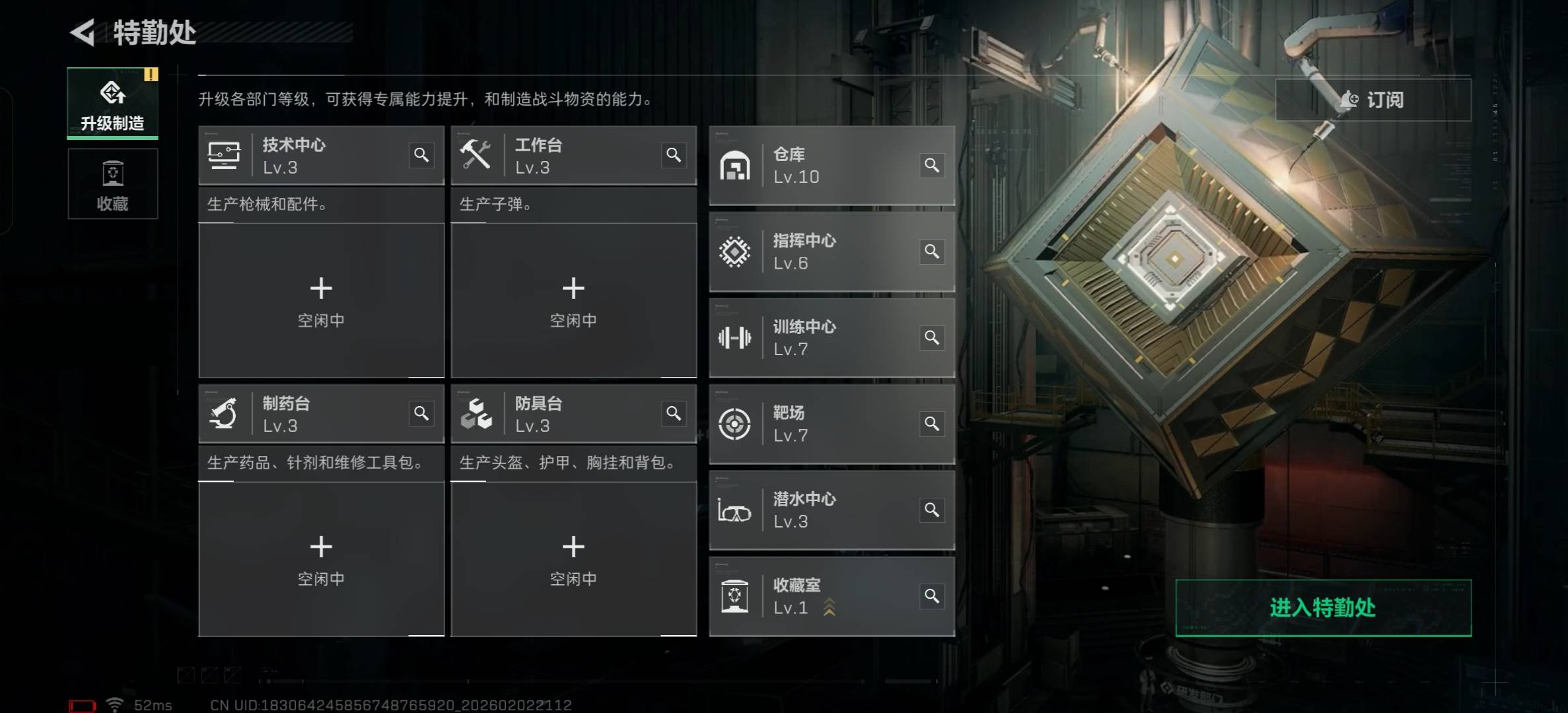 SJZCMW428069三角洲行动账号详情图15