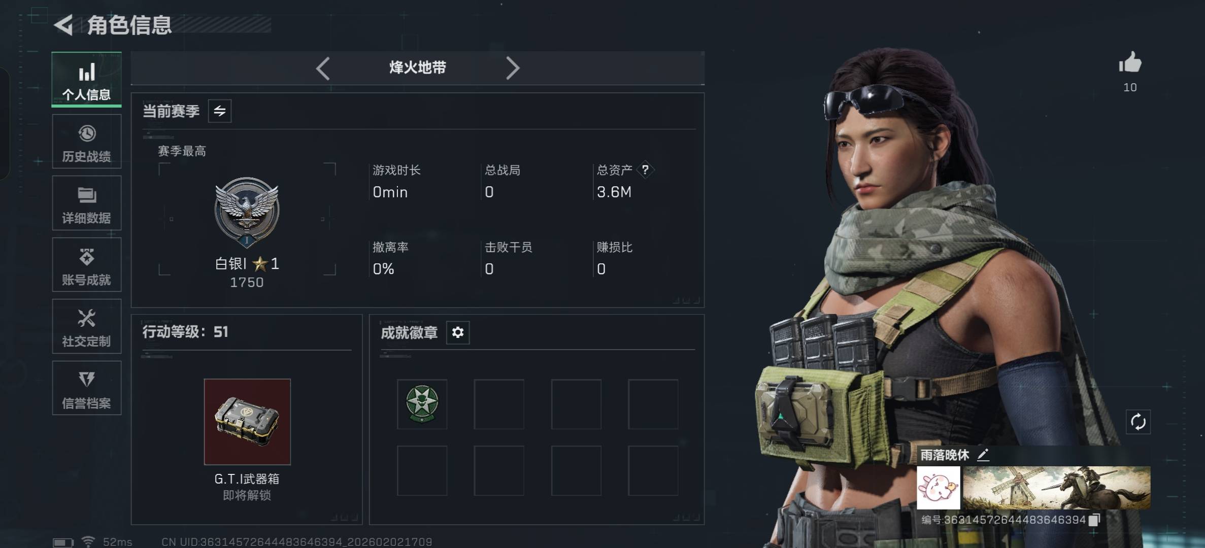 SJZCMW433014三角洲行动账号详情图4