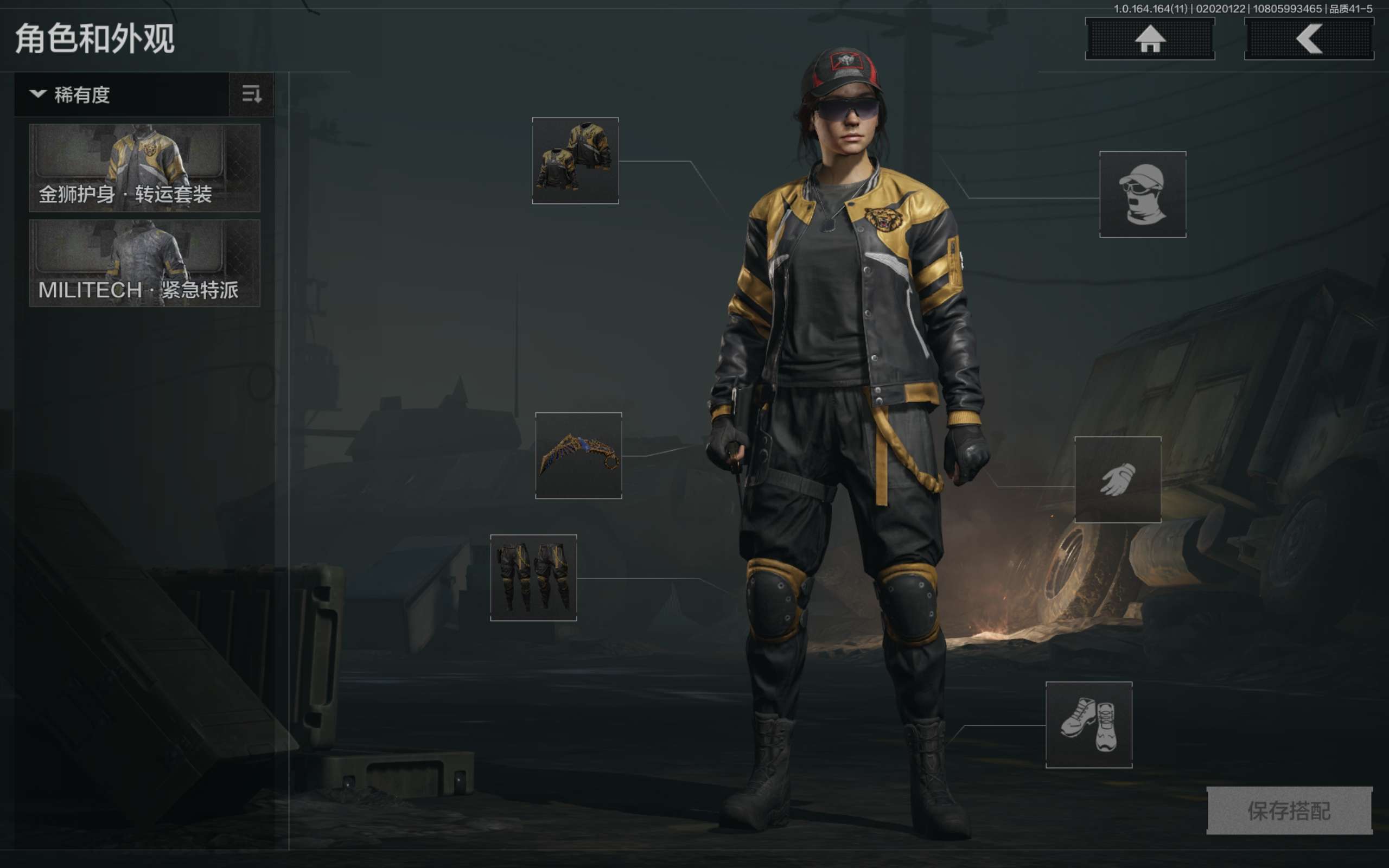 AQCMW46652暗区突围账号详情图4