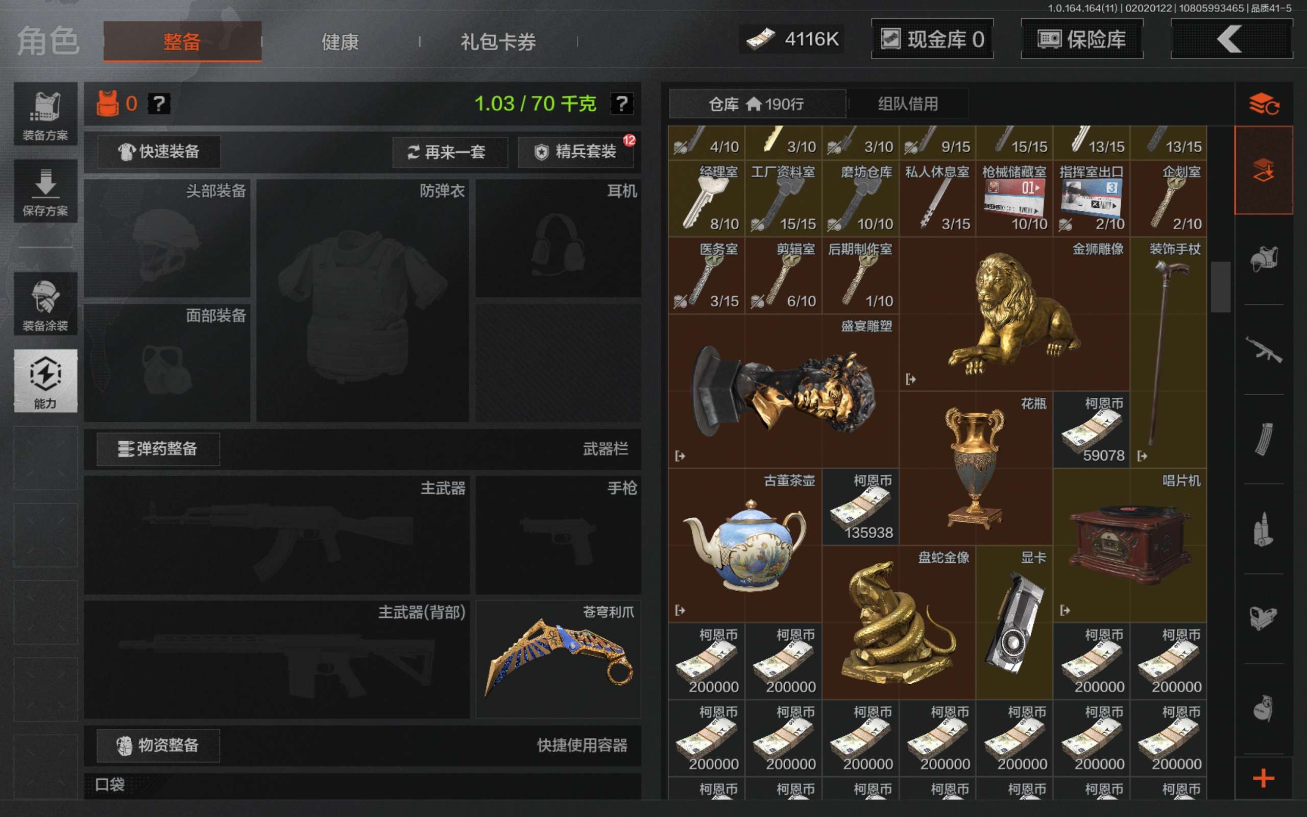 AQCMW46652暗区突围账号详情图6