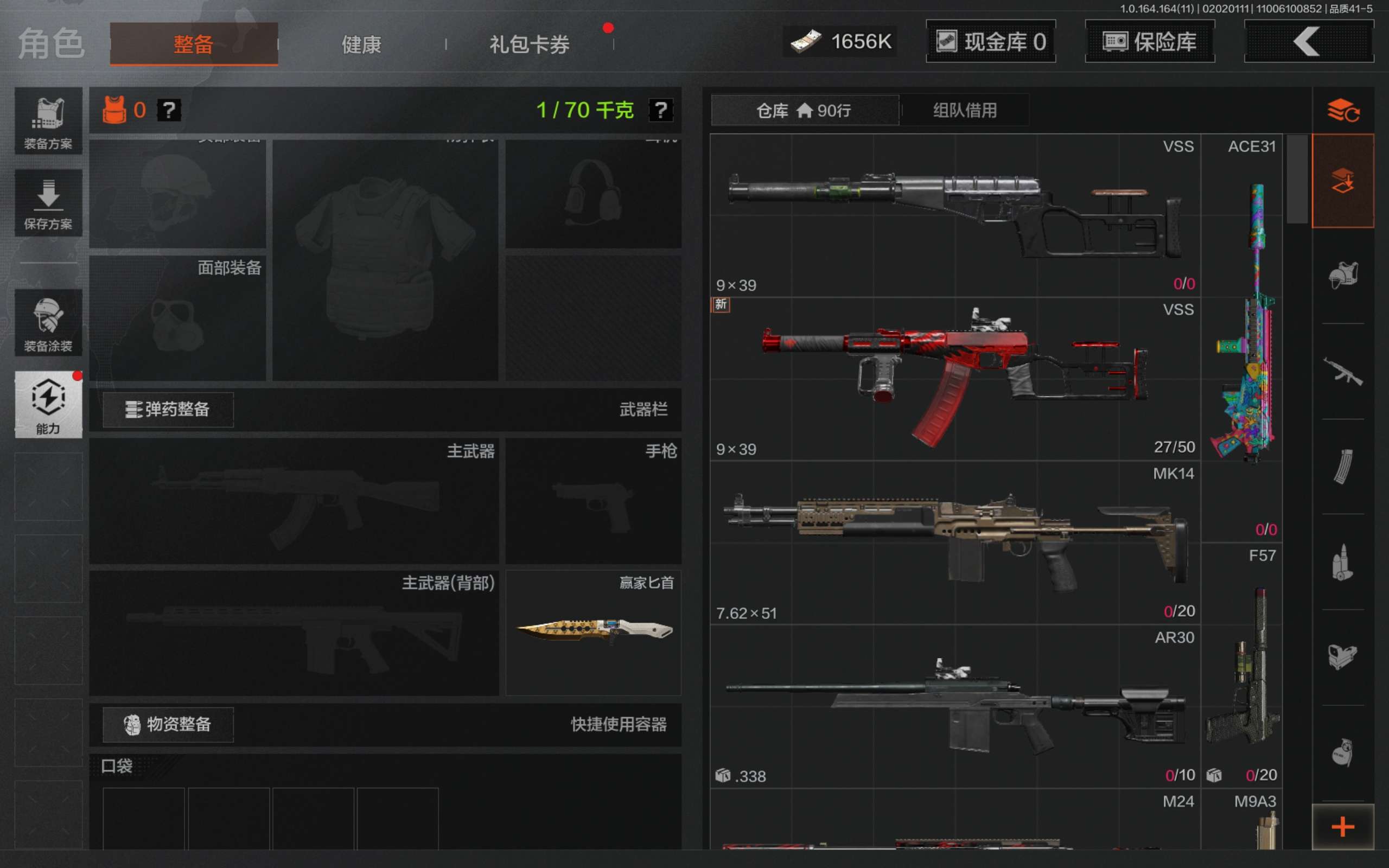 AQCMW46653暗区突围账号详情图5