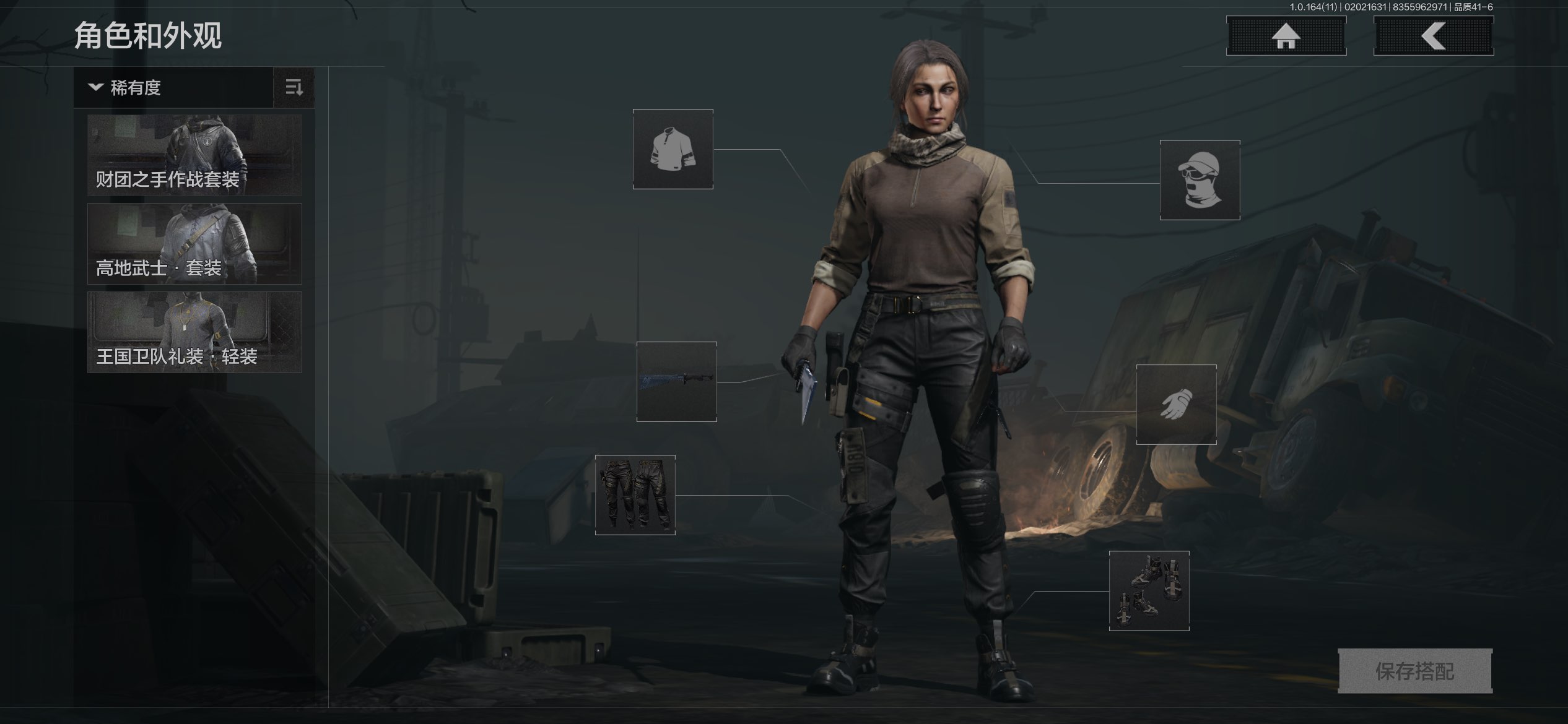 AQCMW46803暗区突围账号详情图5