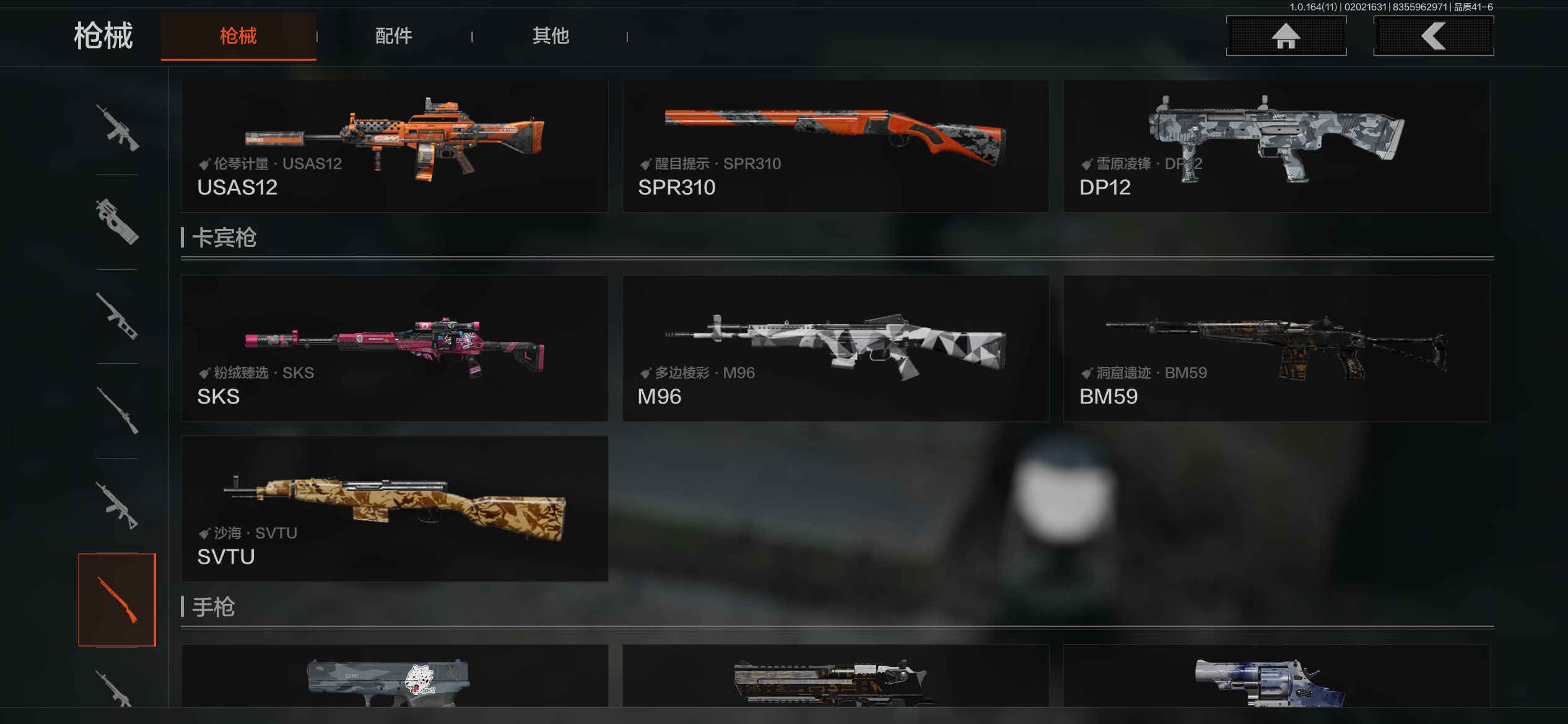 AQCMW46803暗区突围账号详情图12