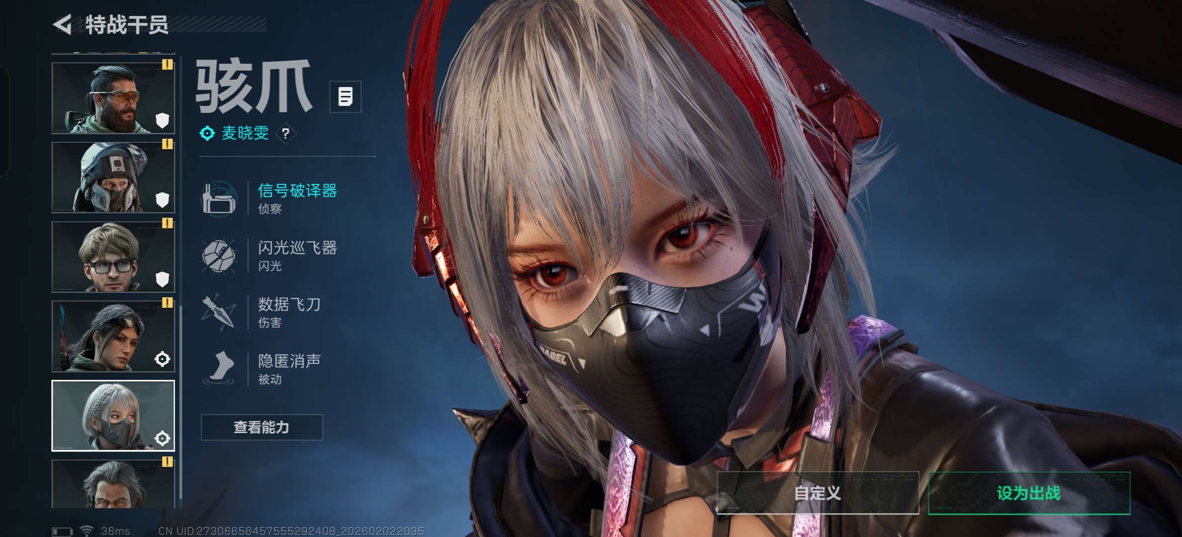 SJZCMW433015三角洲行动账号详情图6