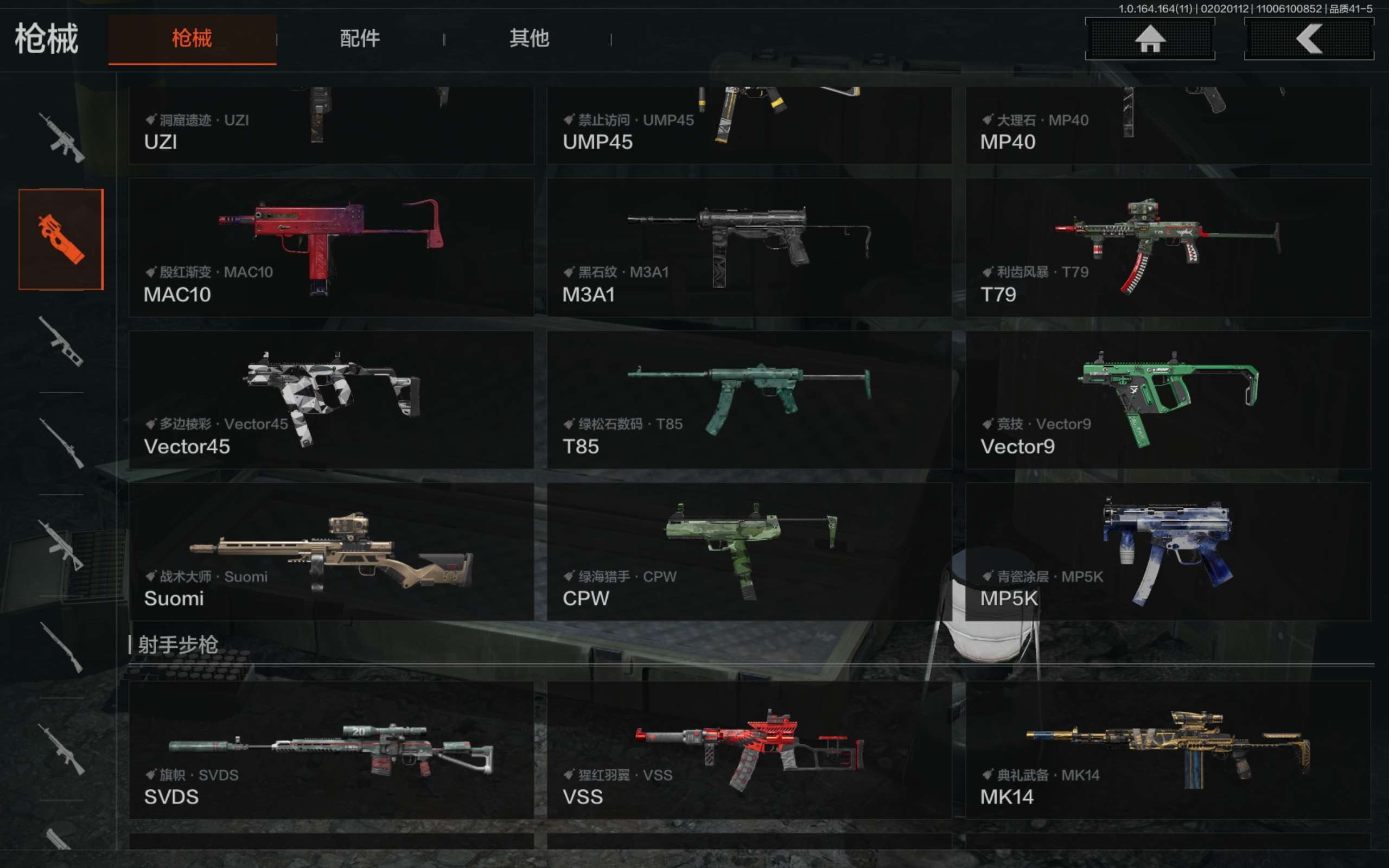 AQCMW46653暗区突围账号详情图9