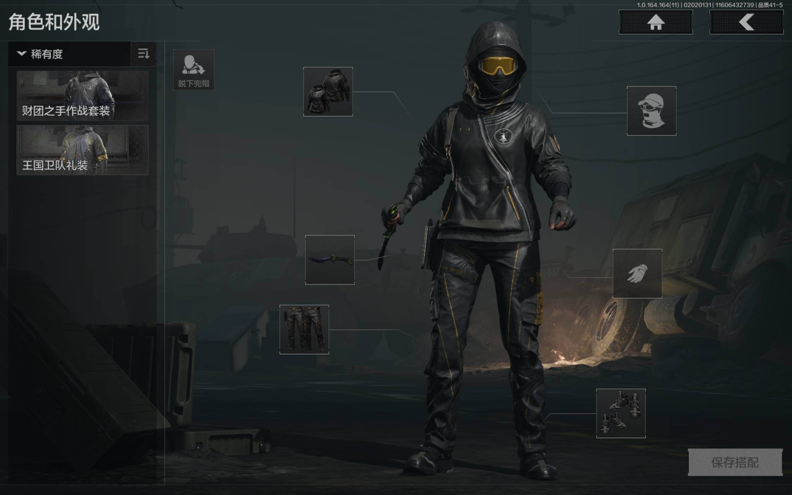 AQCMW46651暗区突围账号详情图4