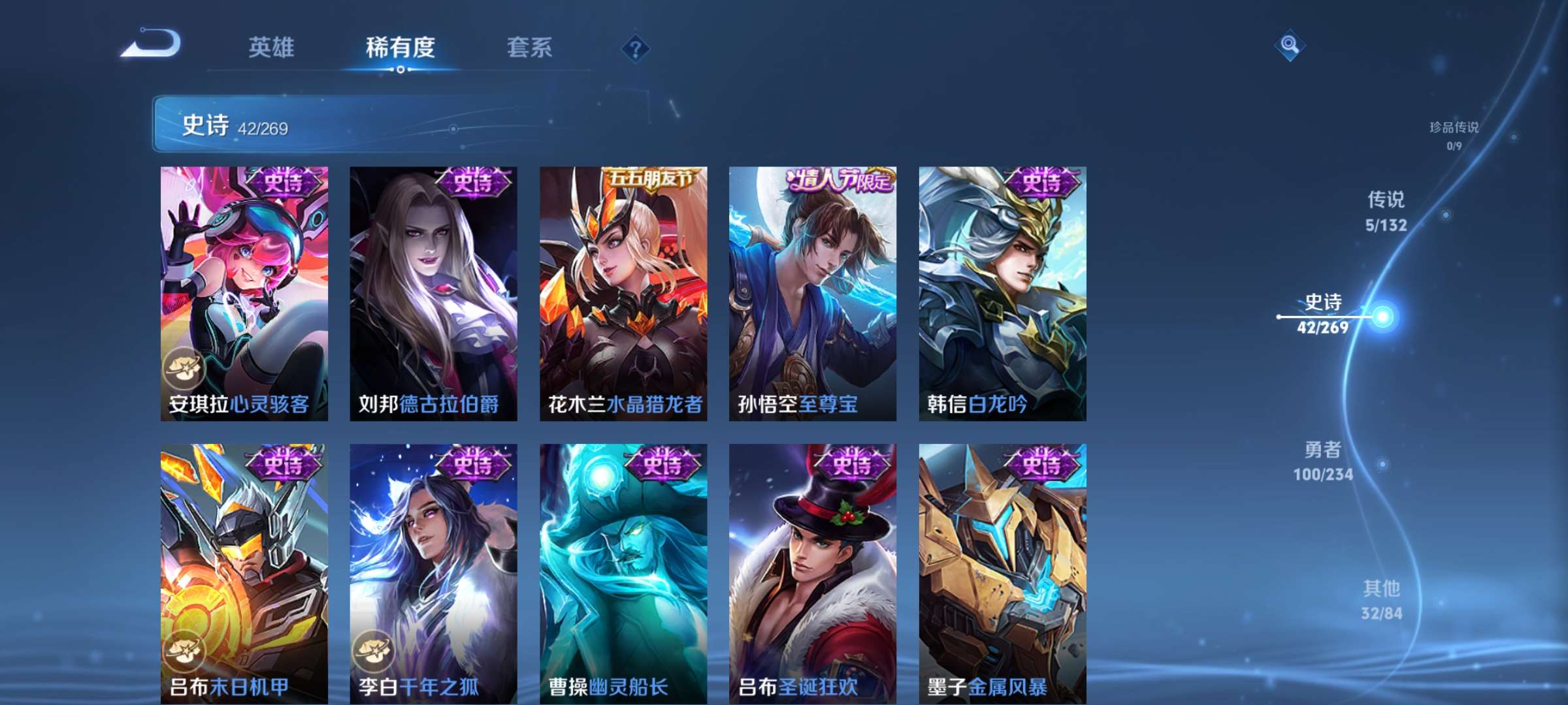 WZCMW4106484王者荣耀账号详情图6