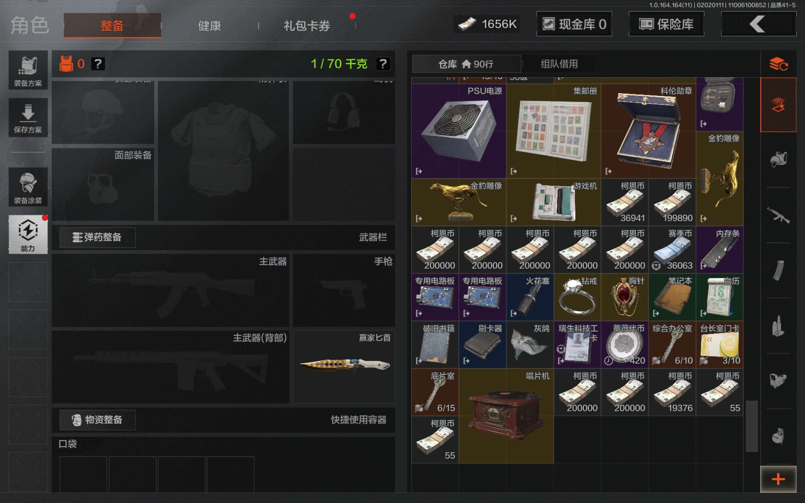 AQCMW46653暗区突围账号详情图6