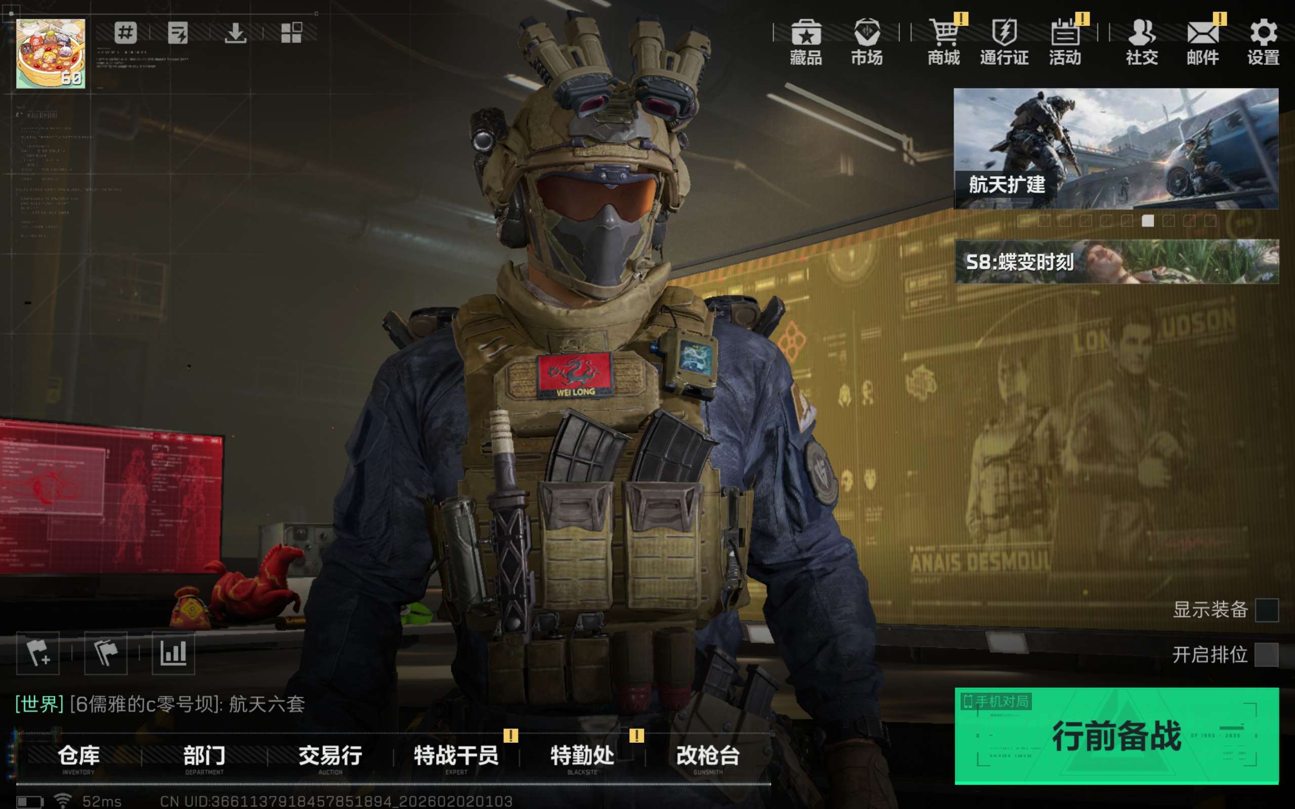 三角洲行动账号QQ全系统qq-纯资产号-猛攻哥首选账号-纯币286m-总资产373.06M，哈夫币 .43K，战场等级