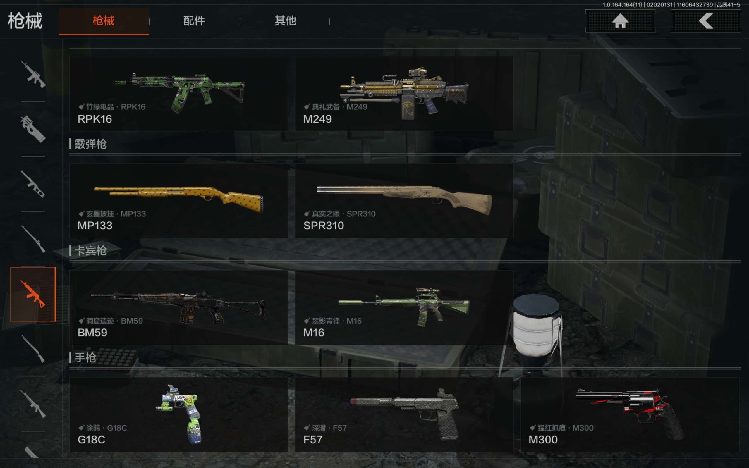 AQCMW46651暗区突围账号详情图8