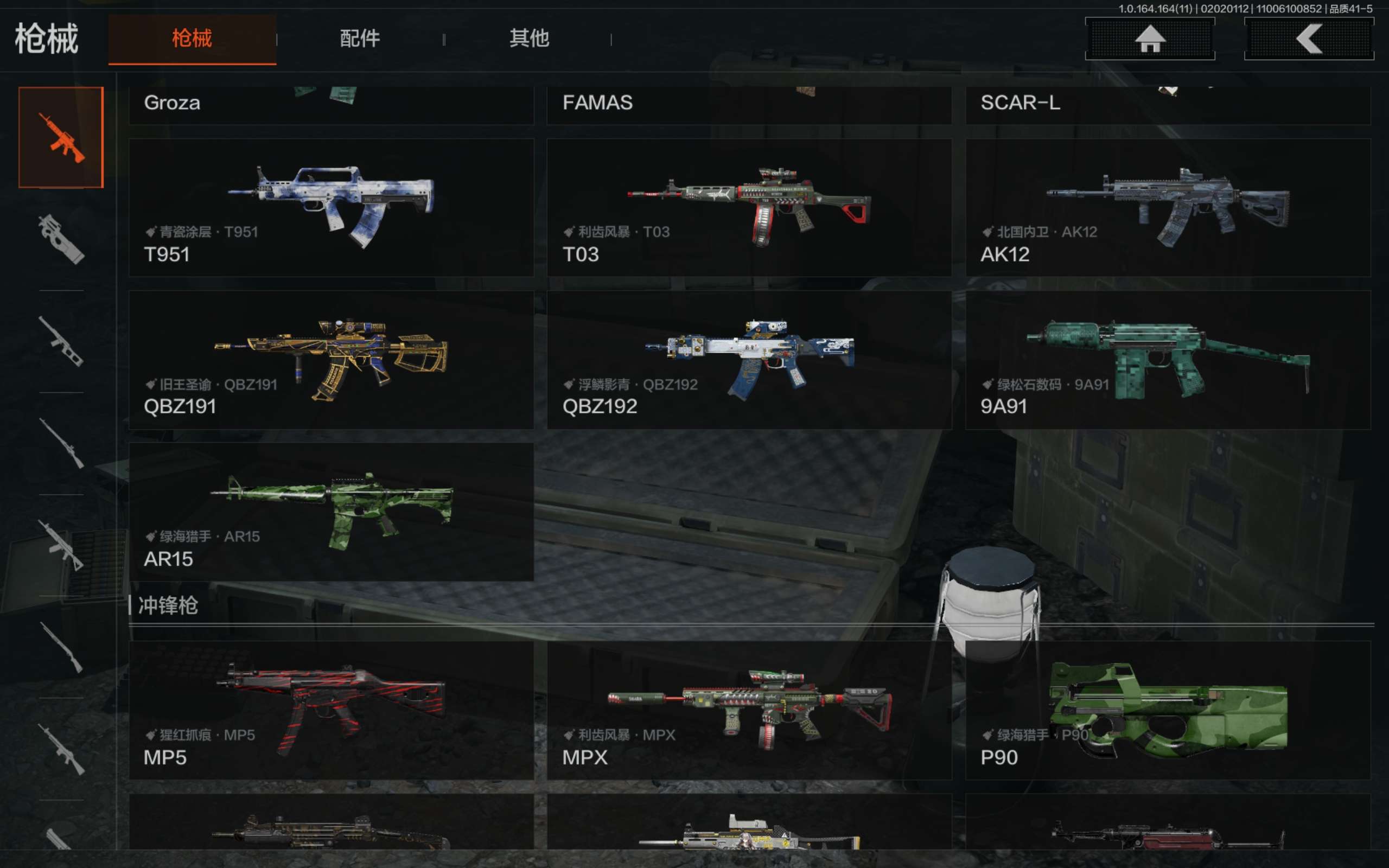 AQCMW46653暗区突围账号详情图8