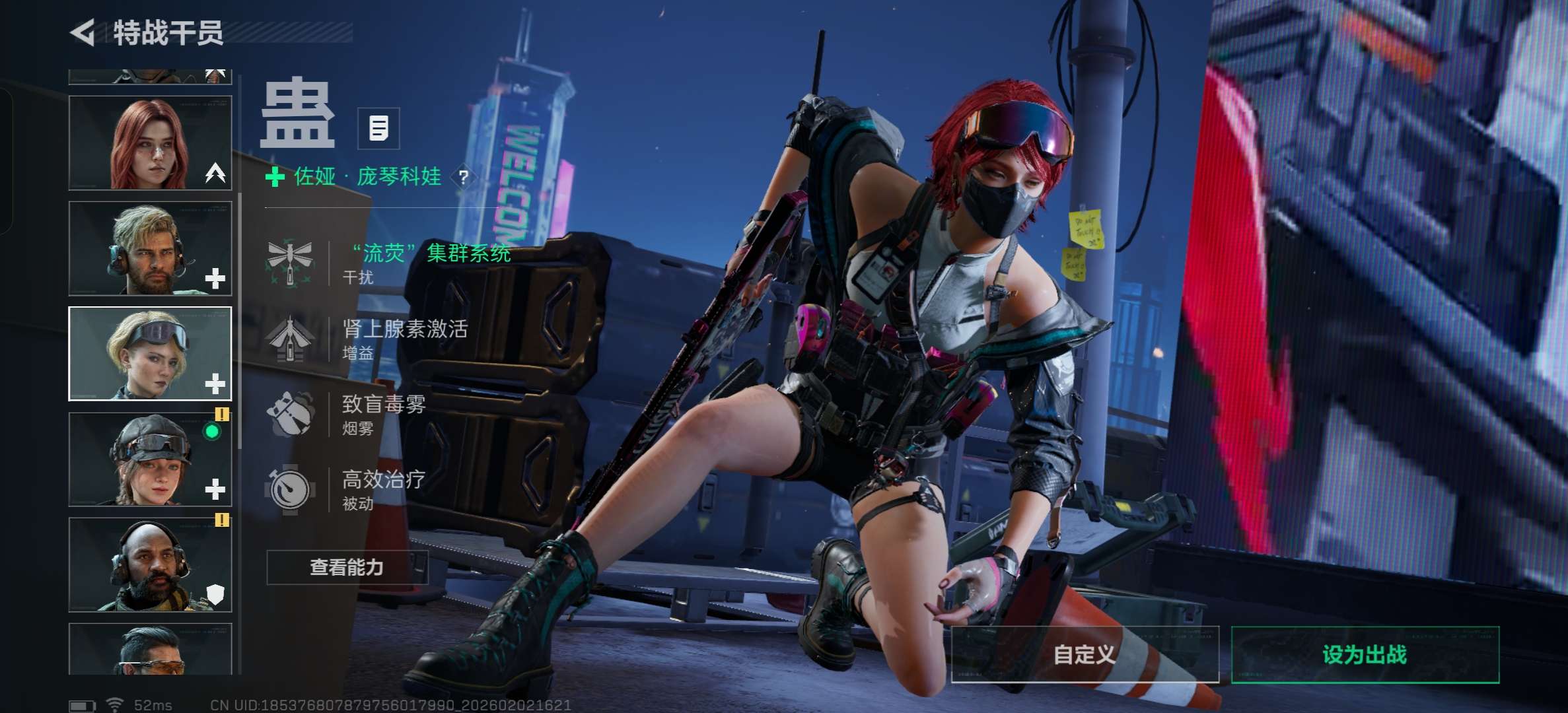 SJZCMW433013三角洲行动账号详情图7