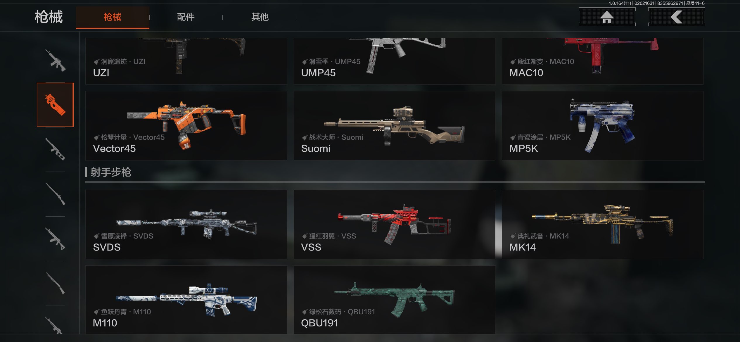 AQCMW46803暗区突围账号详情图10