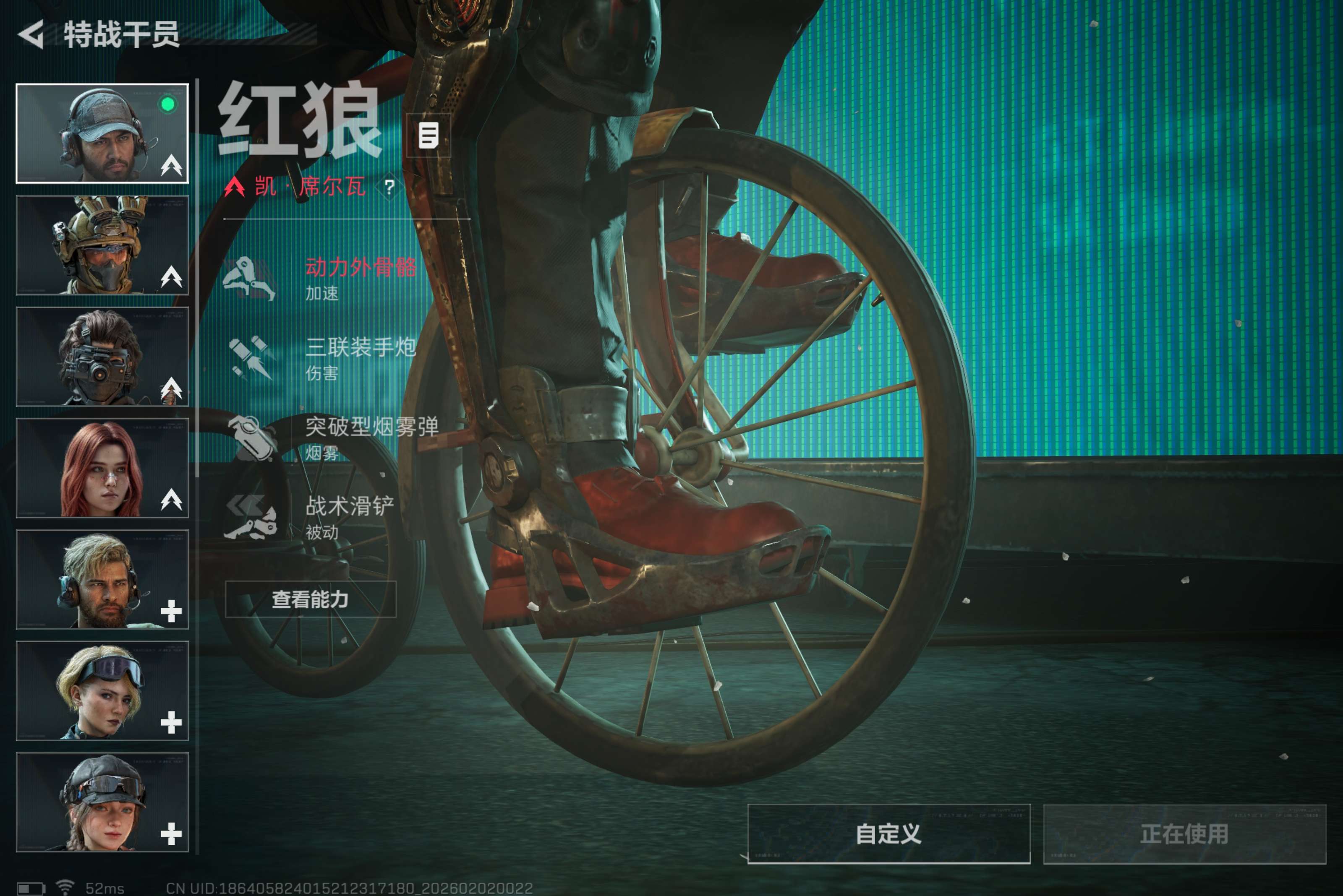 SJZCMW430121三角洲行动账号详情图11