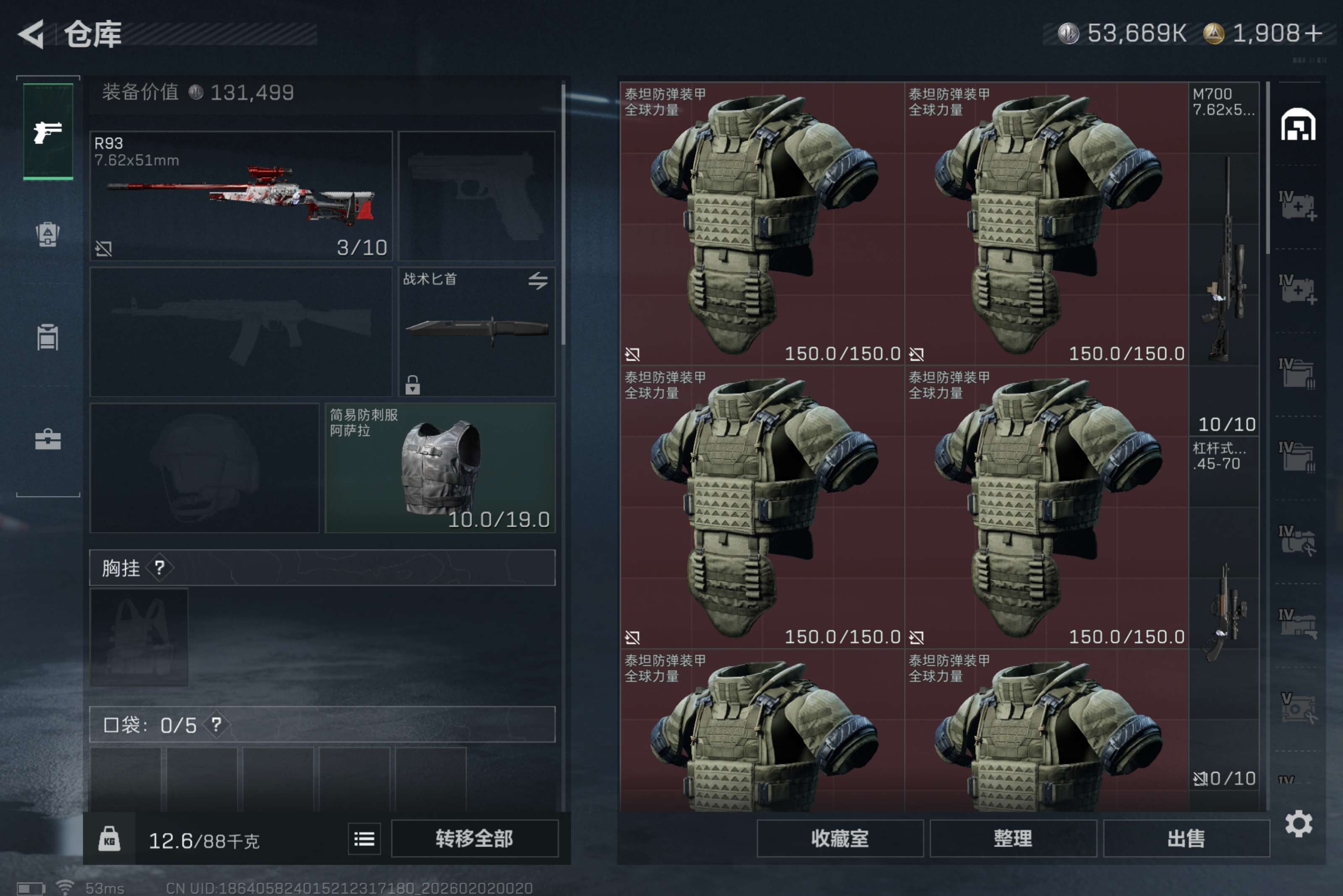 SJZCMW430121三角洲行动账号详情图2