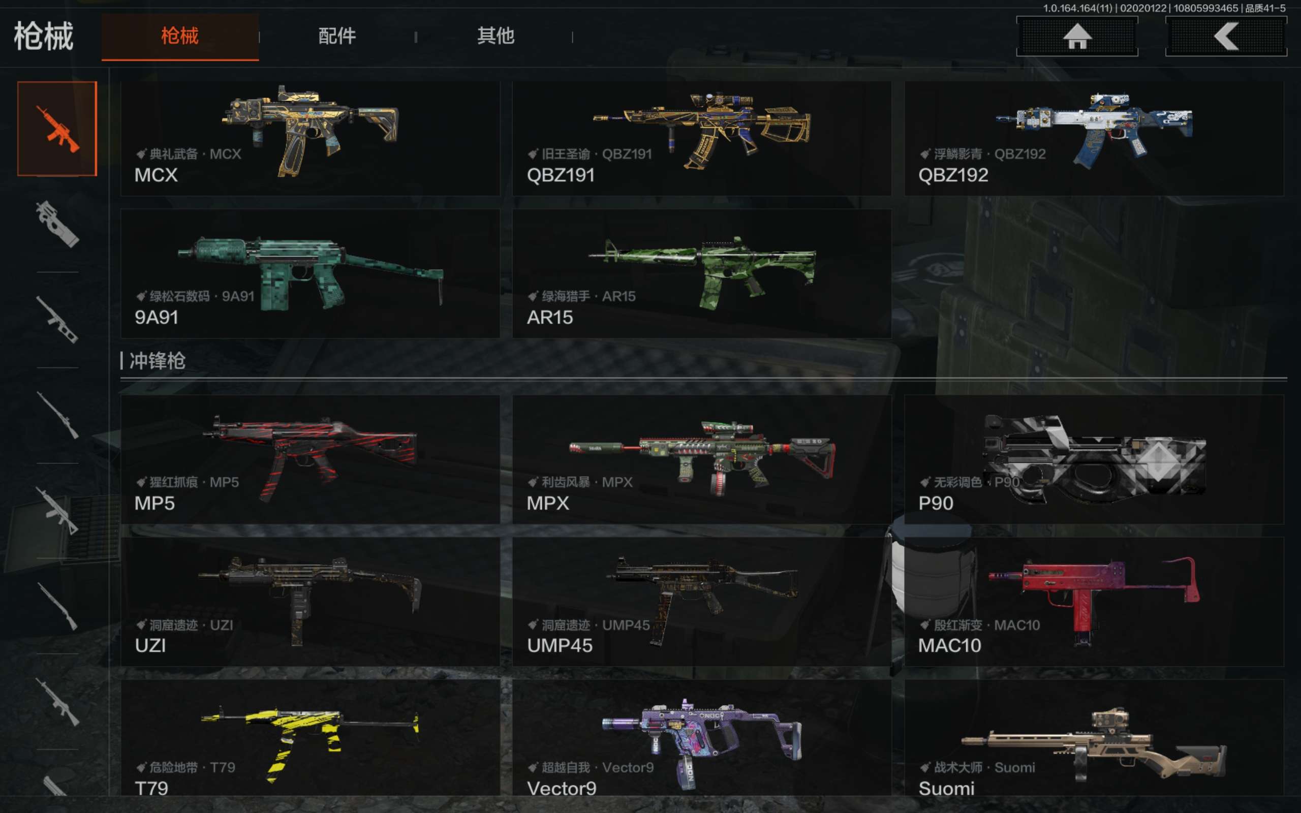 AQCMW46652暗区突围账号详情图8