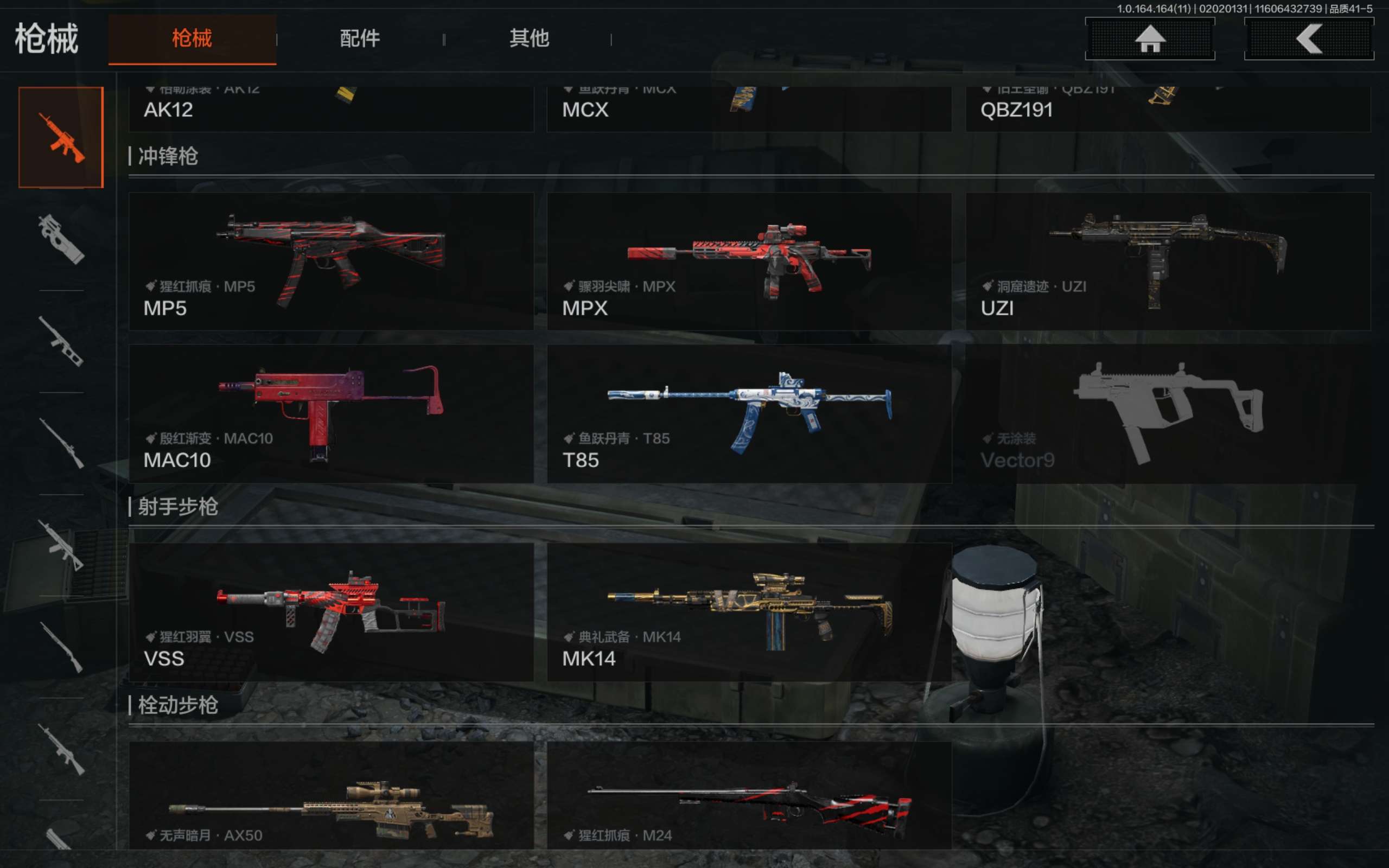 AQCMW46651暗区突围账号详情图7