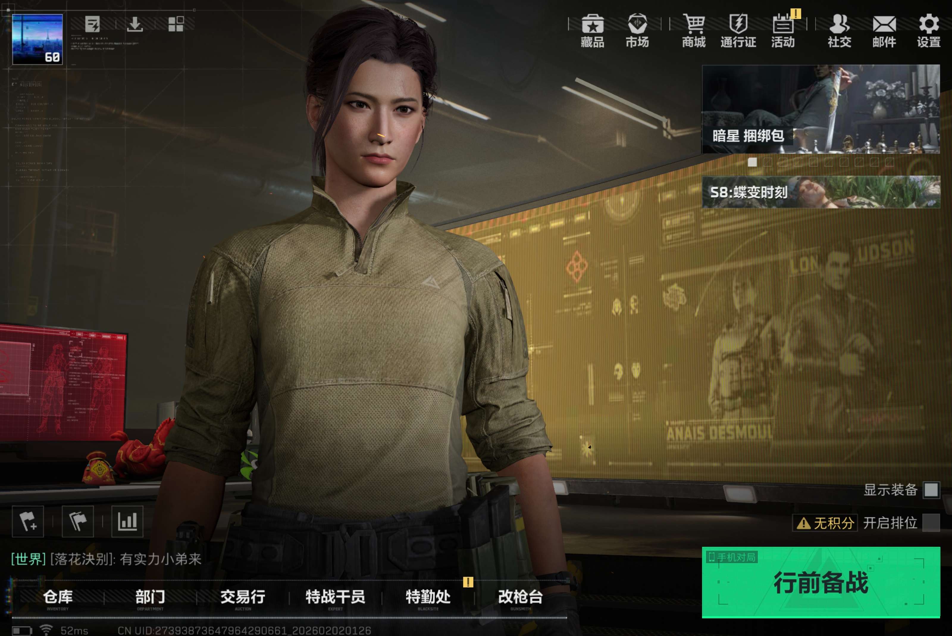 SJZCMW430119三角洲行动账号详情图6