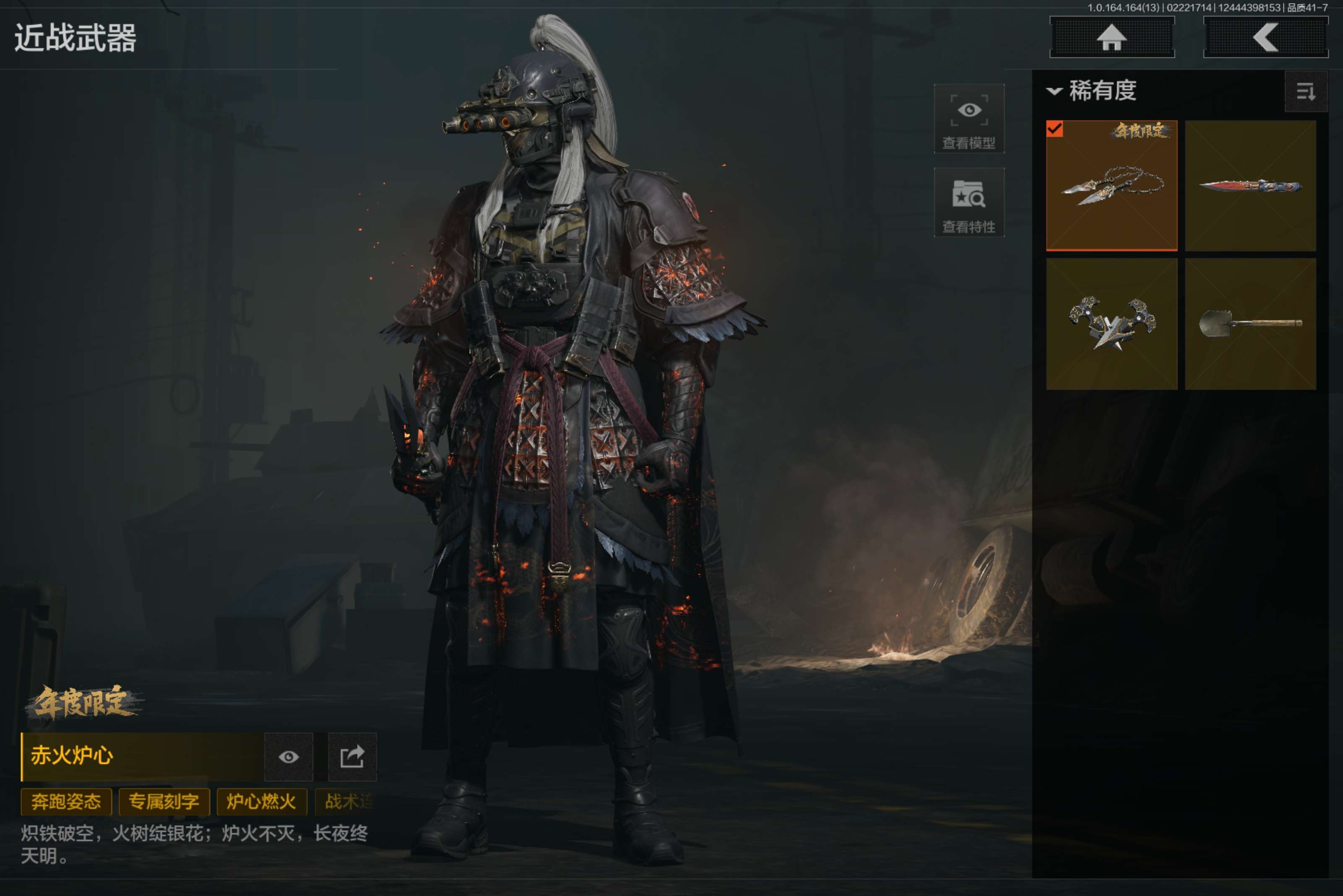 AQCMW410622暗区突围账号详情图4