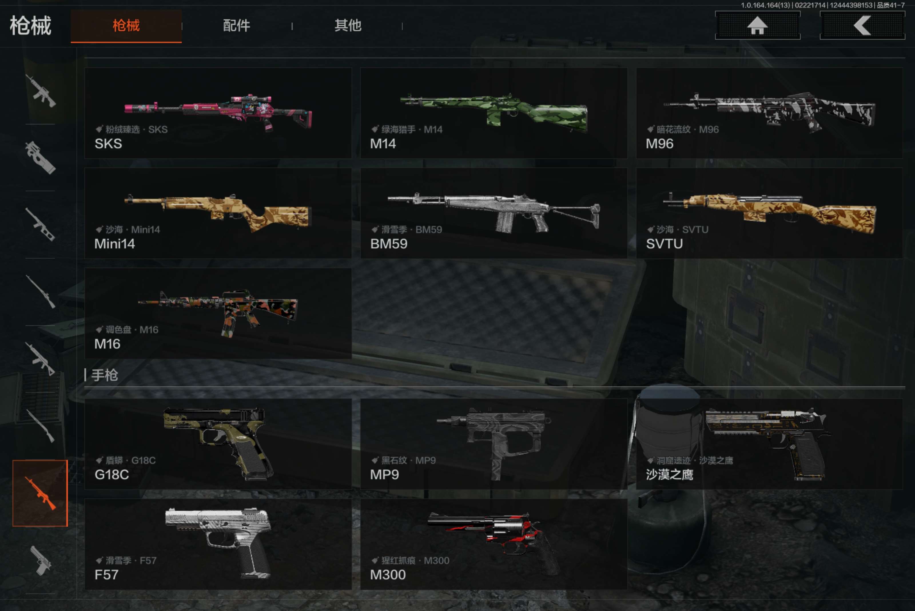 AQCMW410622暗区突围账号详情图11