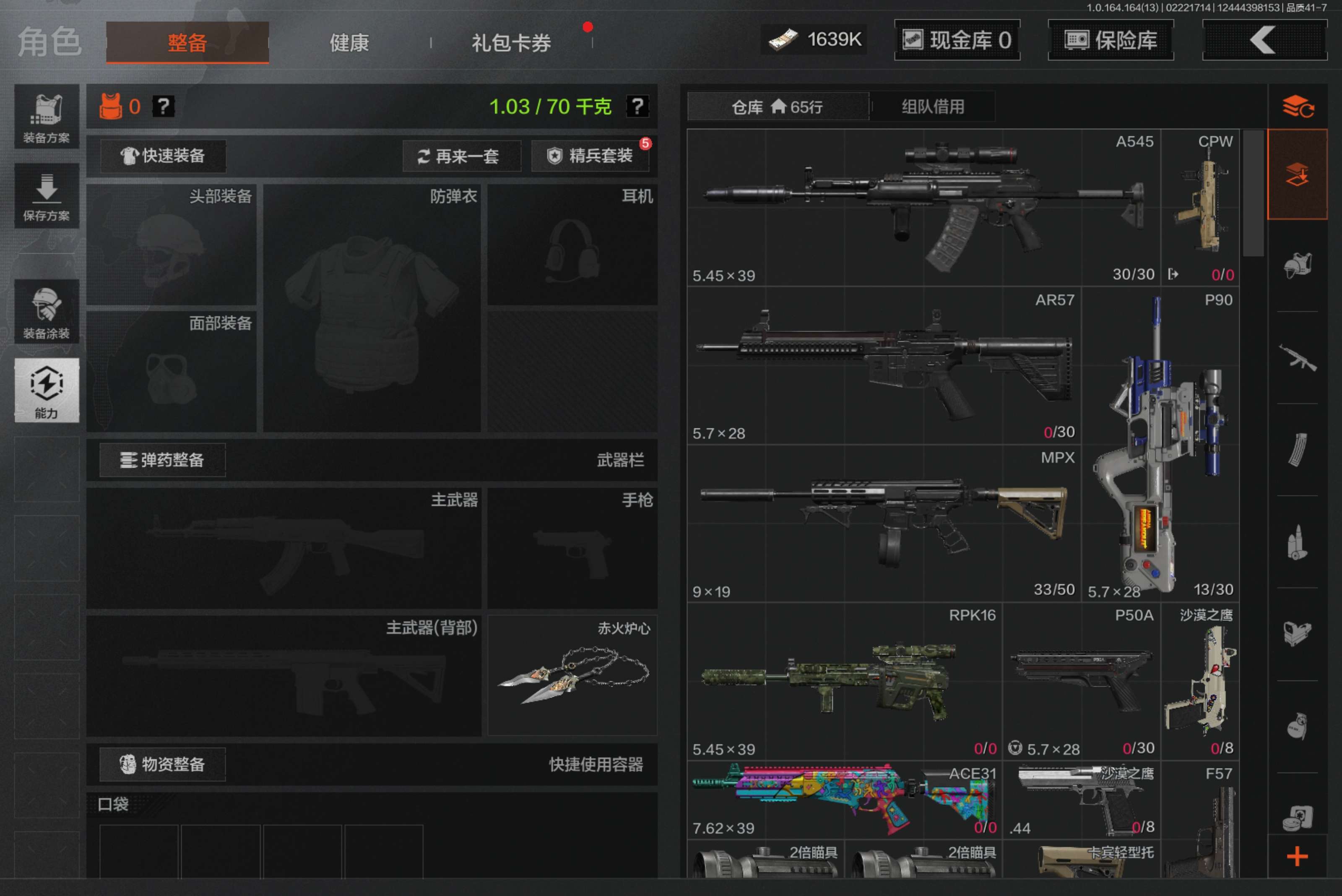 AQCMW410622暗区突围账号详情图6