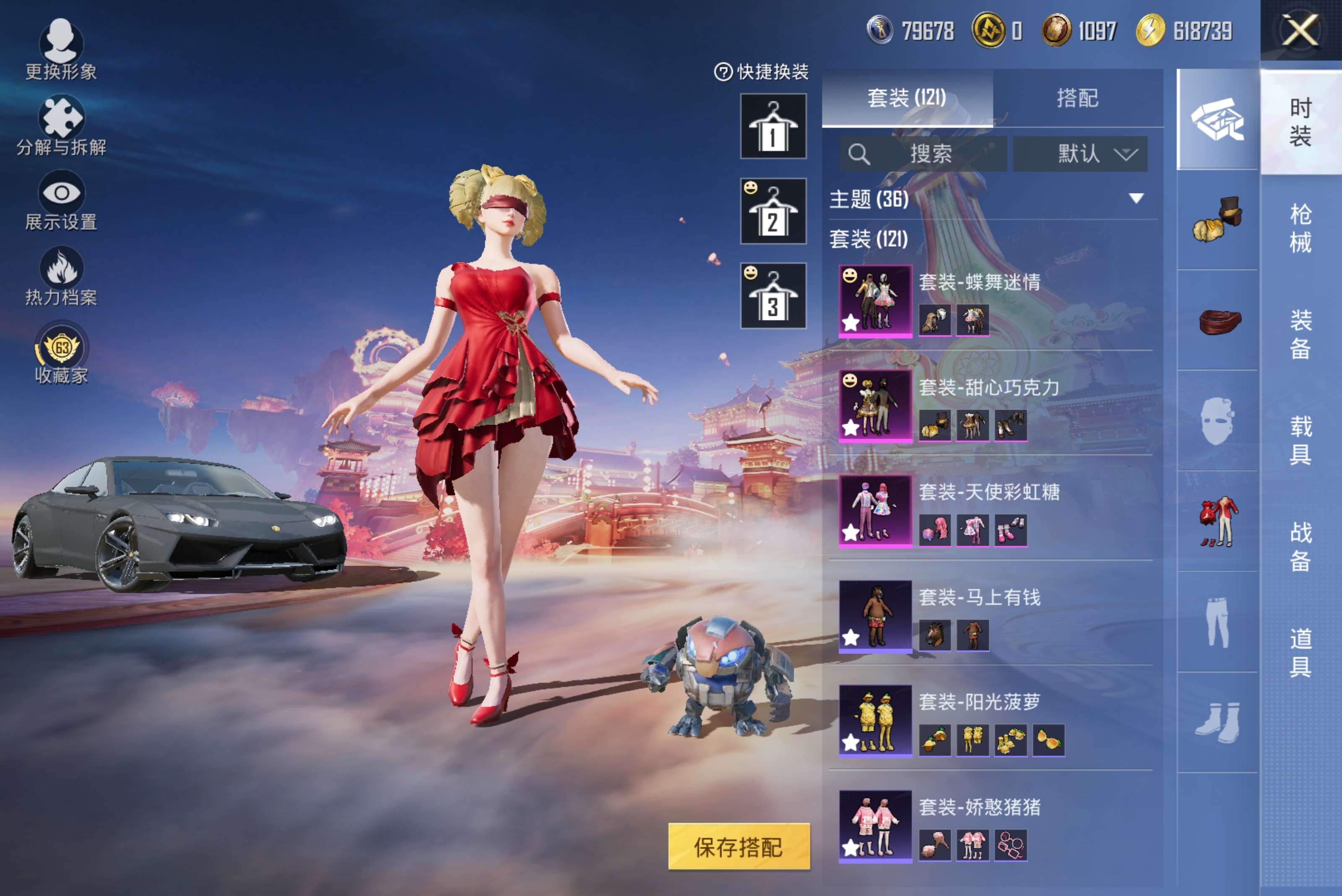 HPCMW4100597和平精英账号详情图7