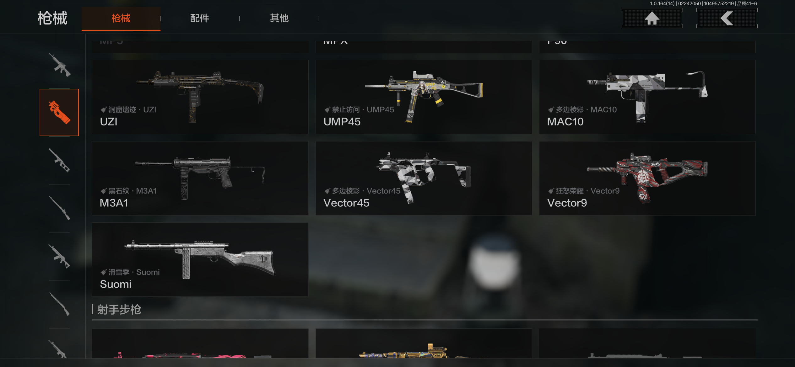 AQCMW411027暗区突围账号详情图14