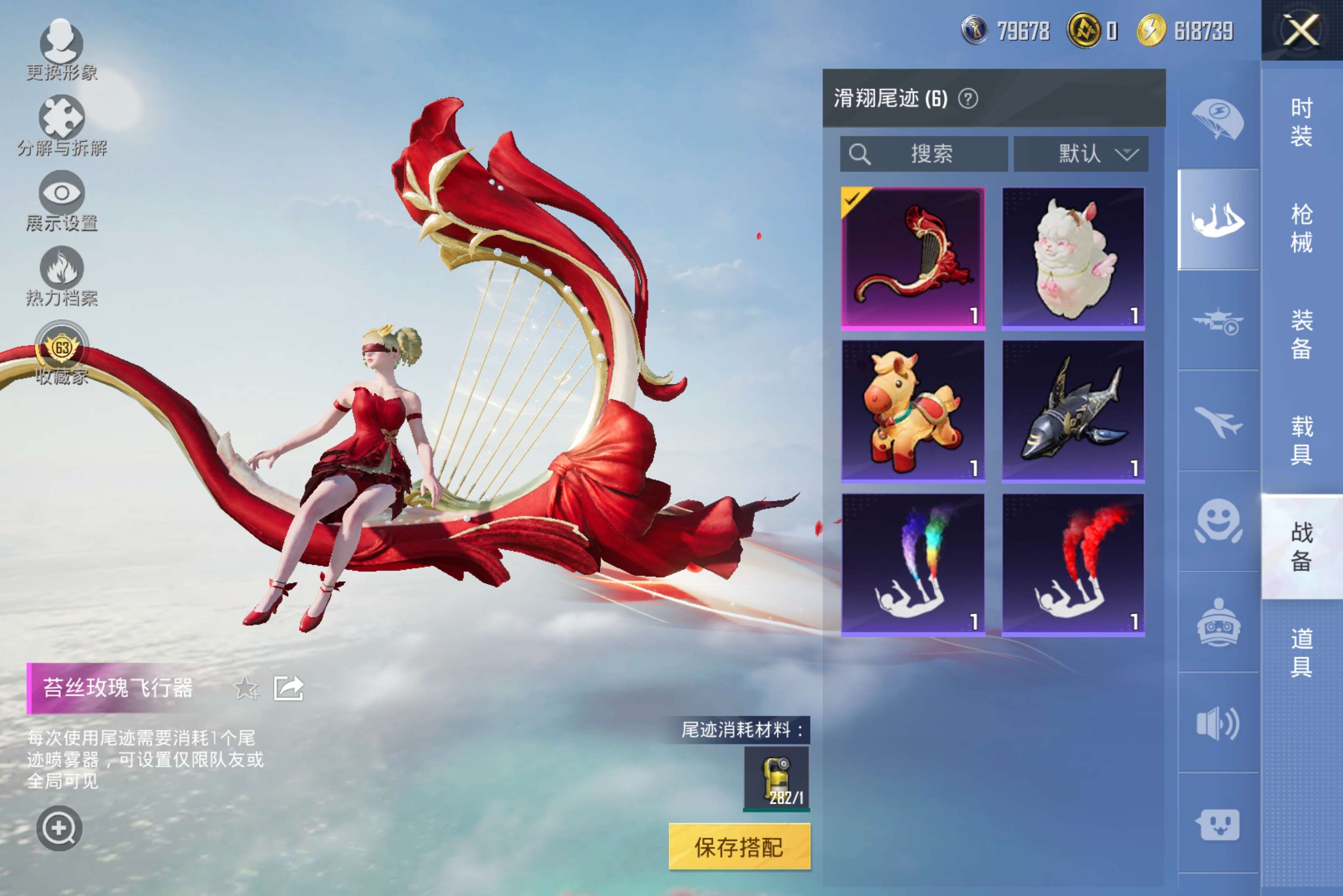 HPCMW4100597和平精英账号详情图14